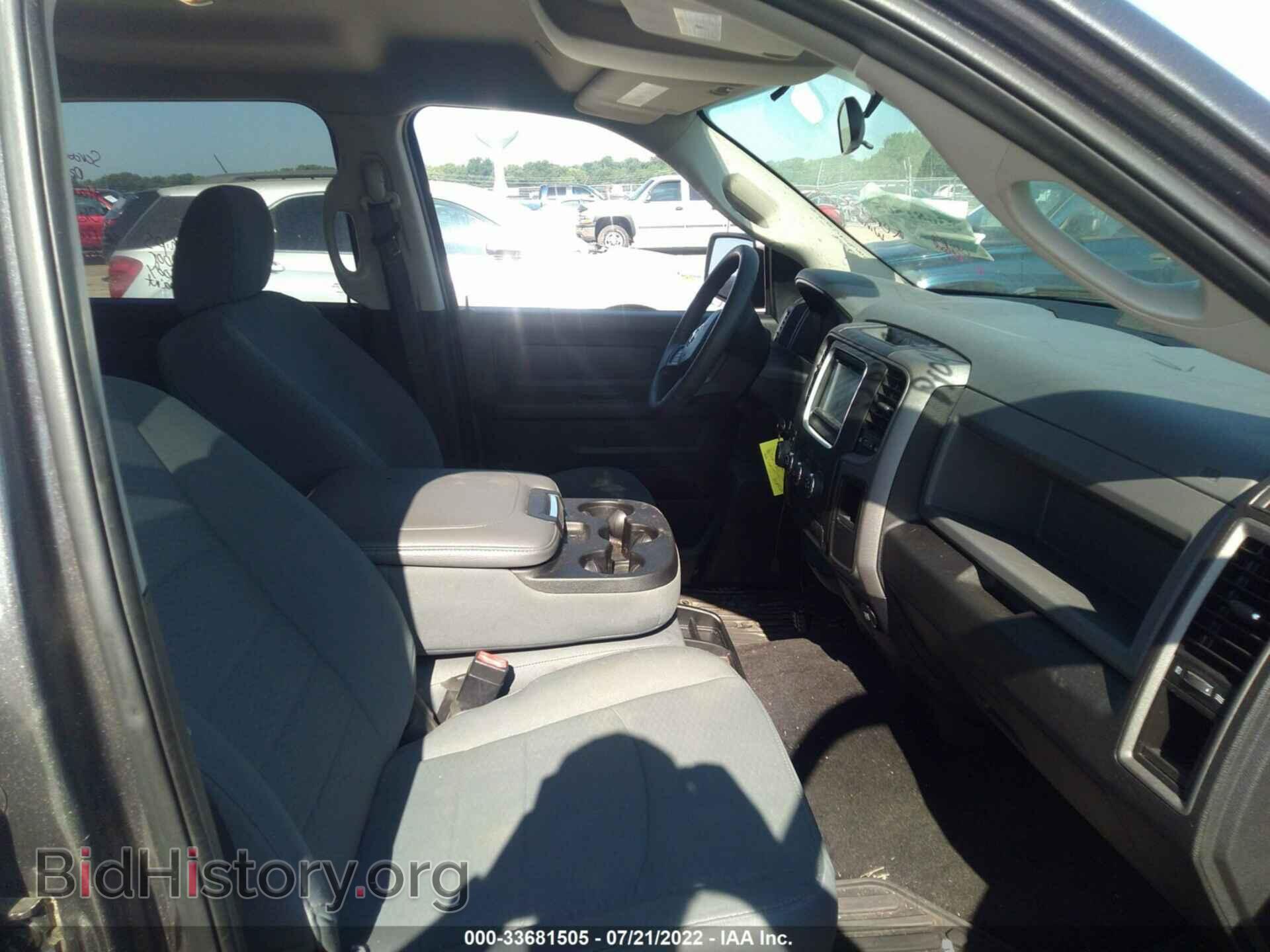 2017 RAM 1500 - VIN: 1C6RR6ST6HS701575 - Photo 5