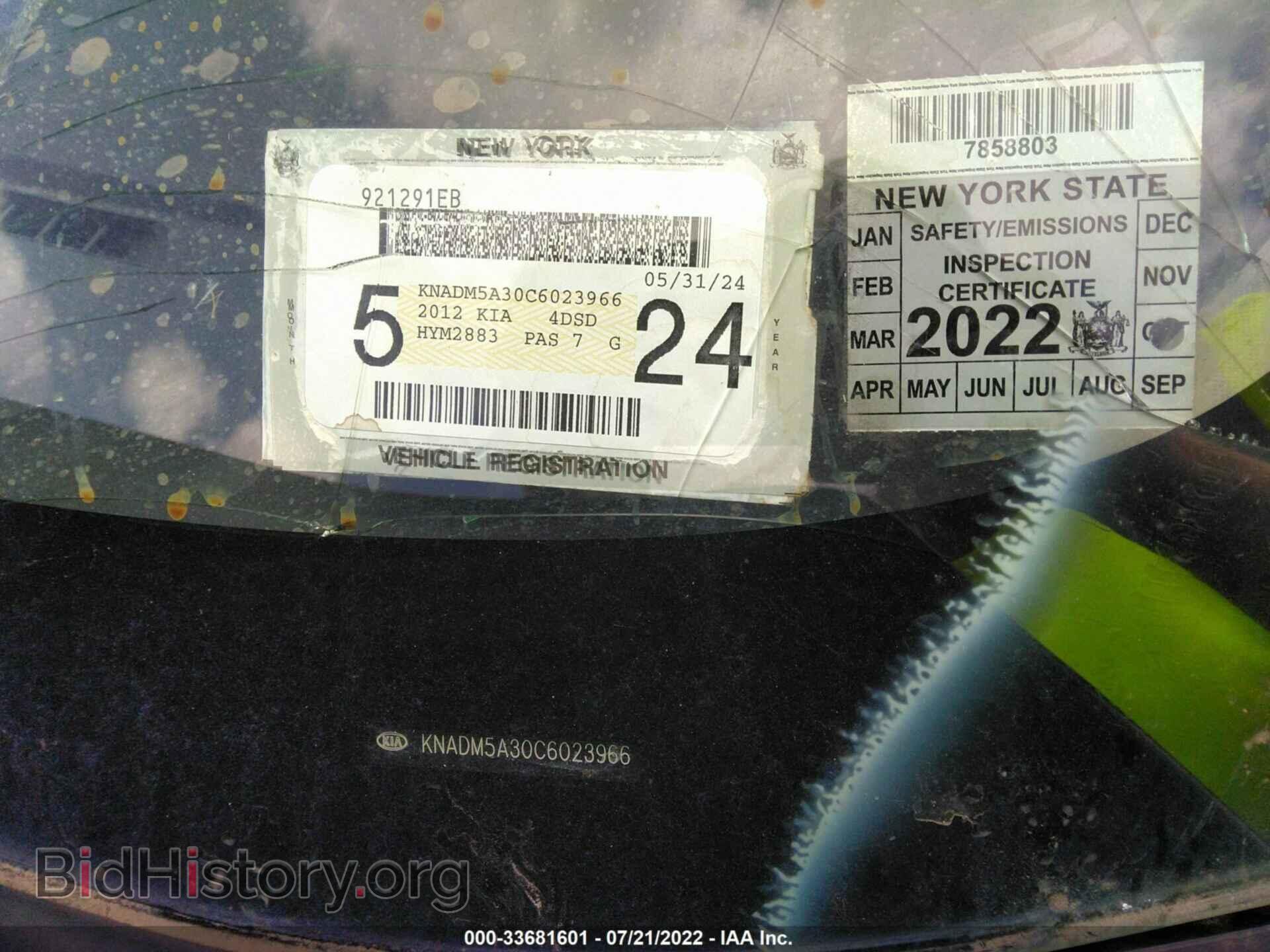 2012 KIA RIO - VIN: KNADM5A30C6023966 - Фото 9
