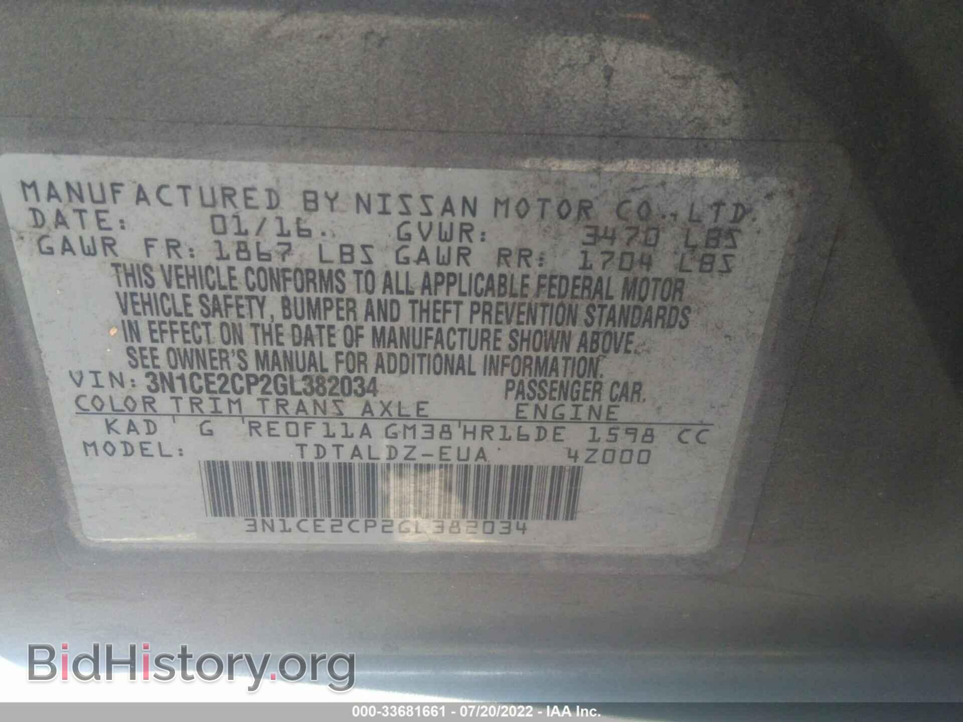 2016 NISSAN VERSA NOTE - VIN: 3N1CE2CP2GL382034 - Фото 9