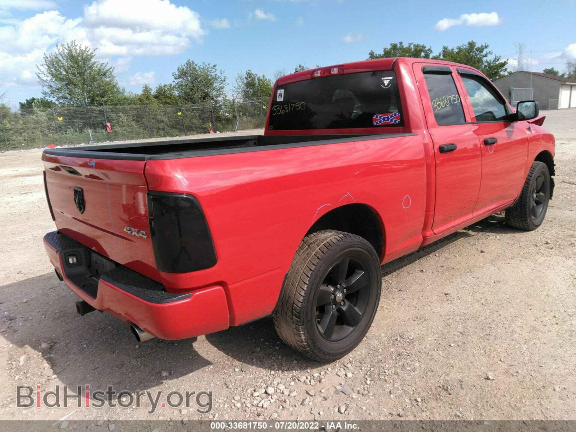 2013 RAM 1500 - VIN: 1C6RR7FT6DS669169 - Фото 4
