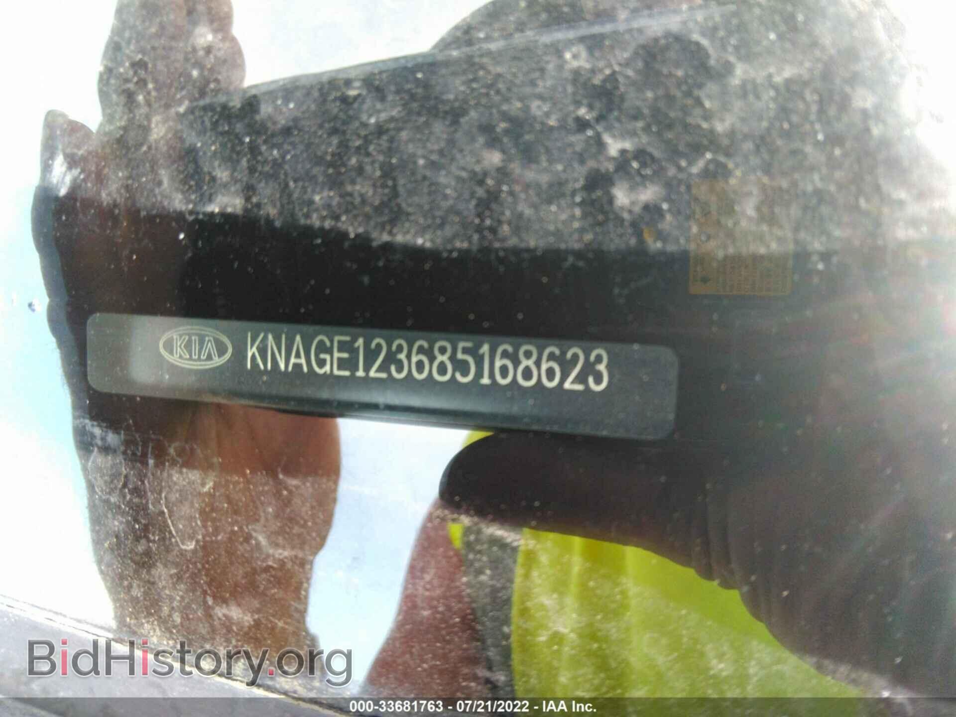 2008 KIA OPTIMA - VIN: KNAGE123685168623 - Фото 9