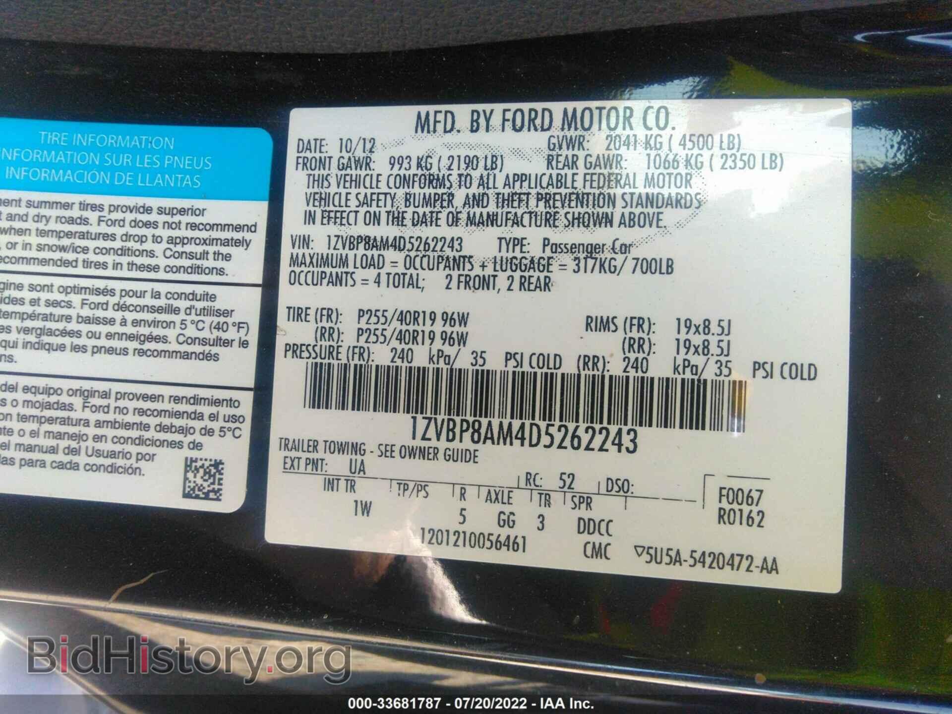 2013 FORD MUSTANG - VIN: 1ZVBP8AM4D5262243 - Фото 8