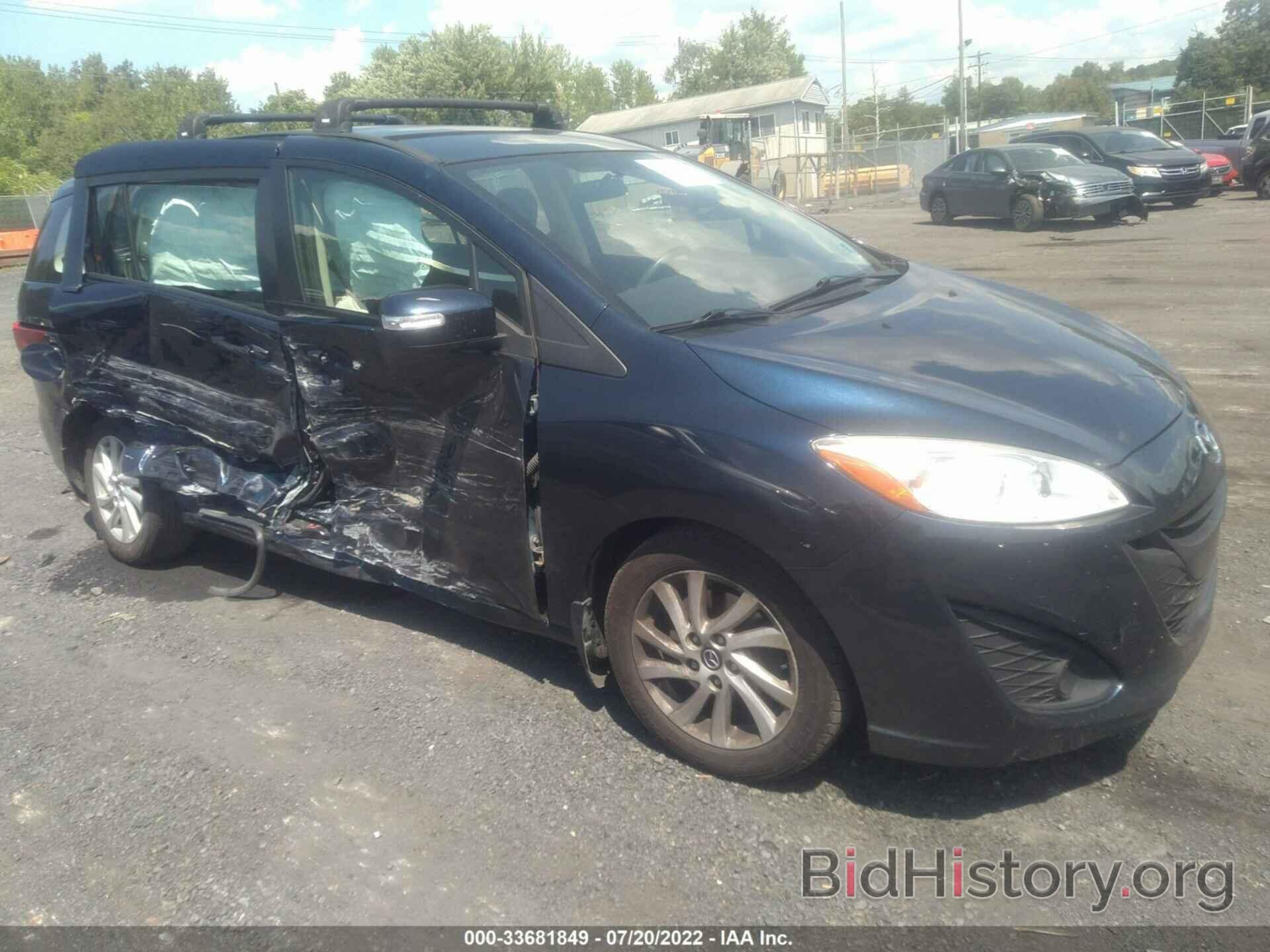 Photo JM1CW2BL0E0177248 - MAZDA MAZDA5 2014