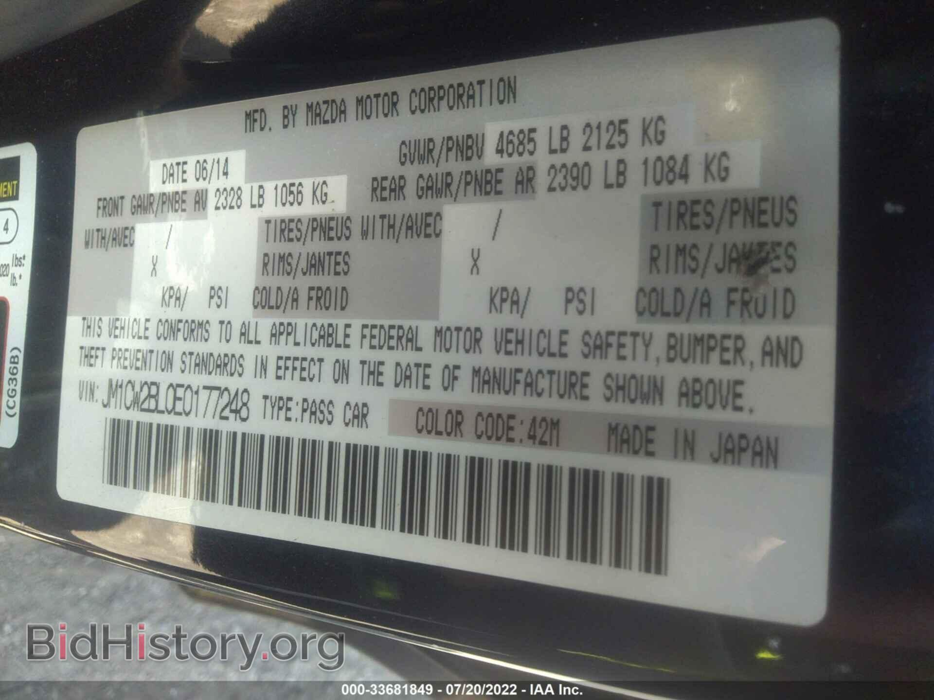 2014 MAZDA MAZDA5 - VIN: JM1CW2BL0E0177248 - Фото 9
