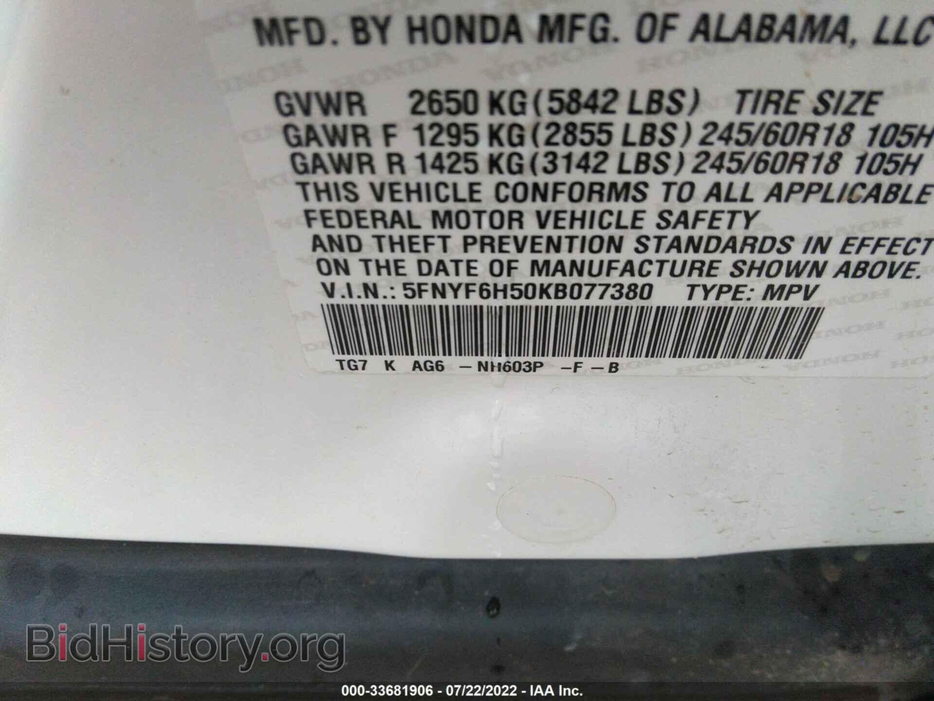 2019 HONDA PILOT - VIN: 5FNYF6H50KB077380 - Фото 9