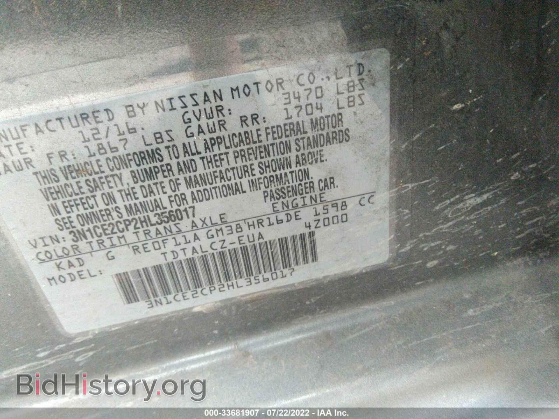 2017 NISSAN VERSA NOTE - VIN: 3N1CE2CP2HL356017 - Фото 9