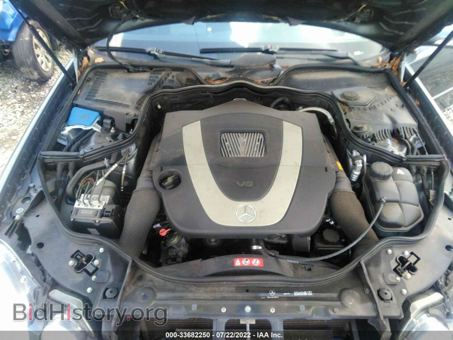 2008 MERCEDES-BENZ E-CLASS - VIN: WDBUF87X88B189366 - Фото 10