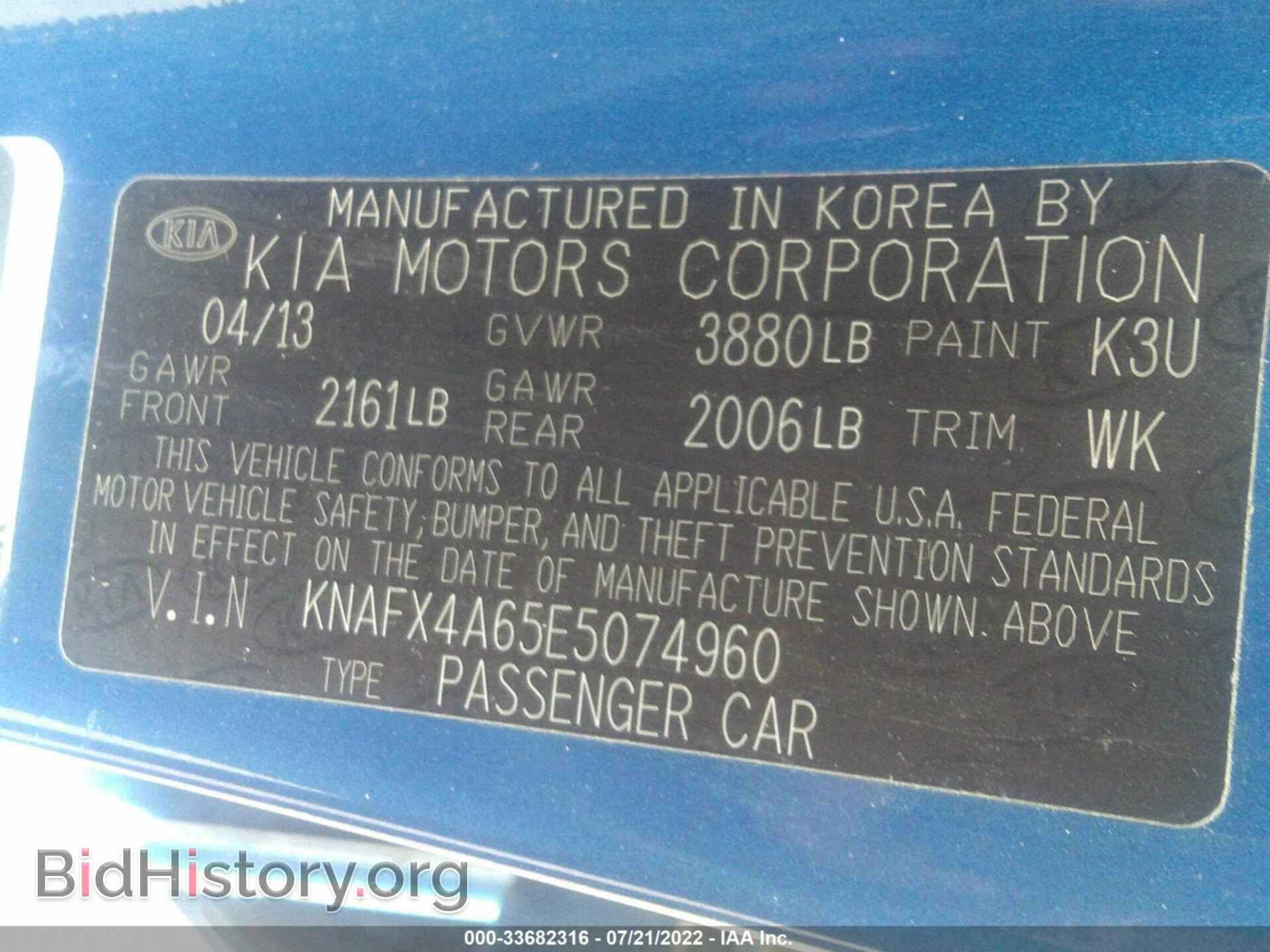 2014 KIA FORTE - VIN: KNAFX4A65E5074960 - Фото 9