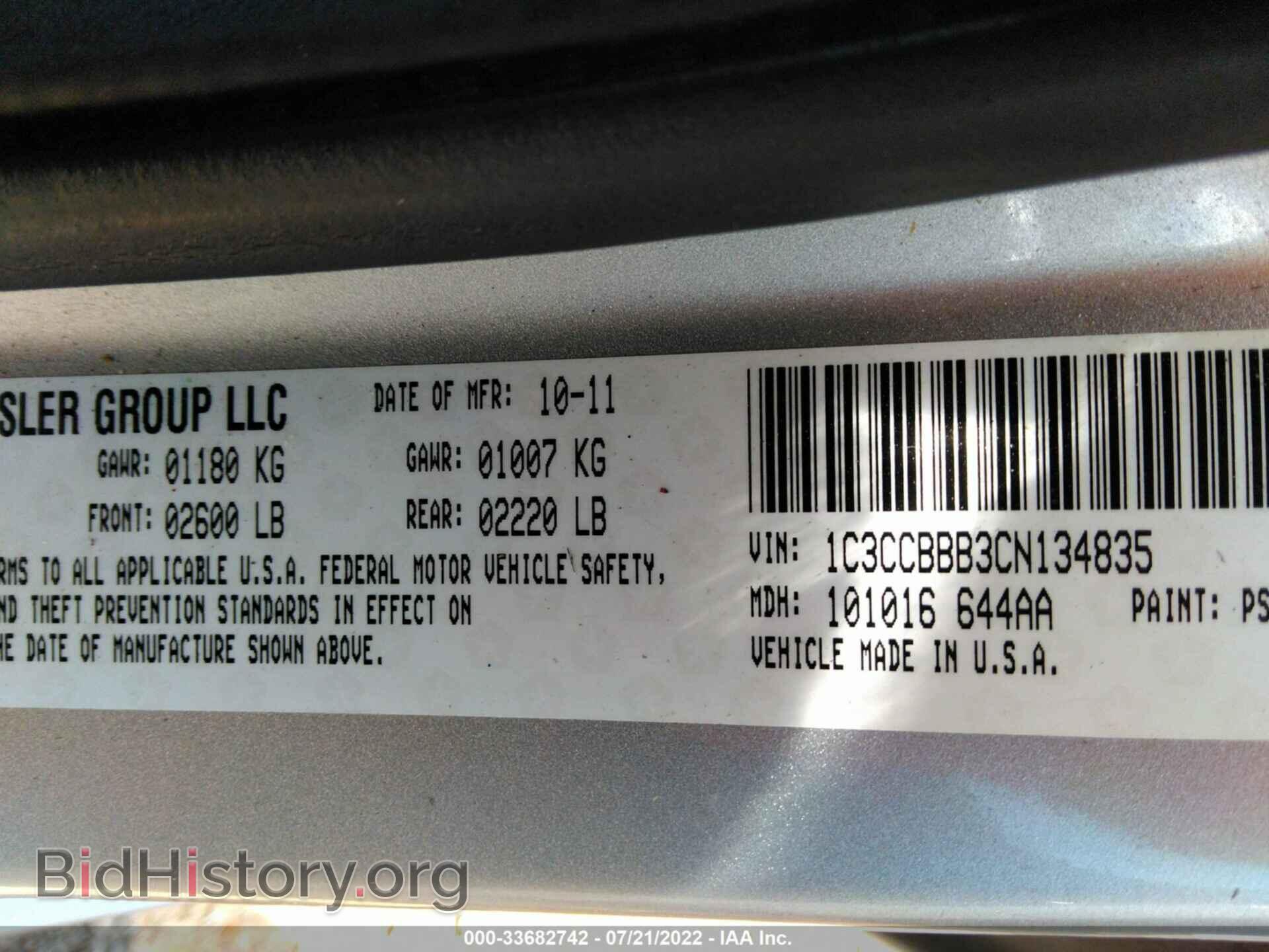2012 CHRYSLER 200 - VIN: 1C3CCBBB3CN134835 - Photo 9