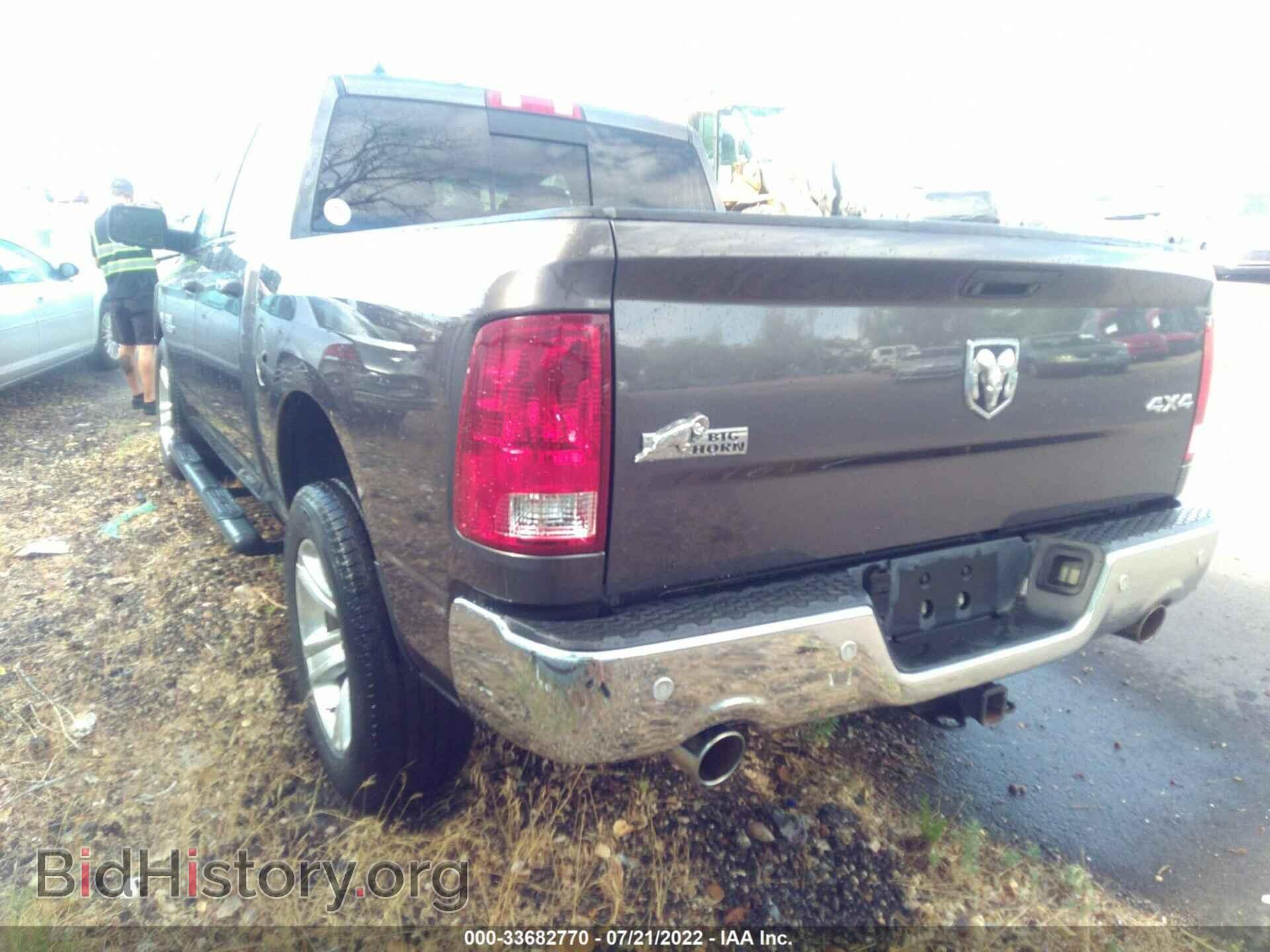 2014 RAM 1500 - VIN: 1C6RR7LT1ES431638 - Фото 3