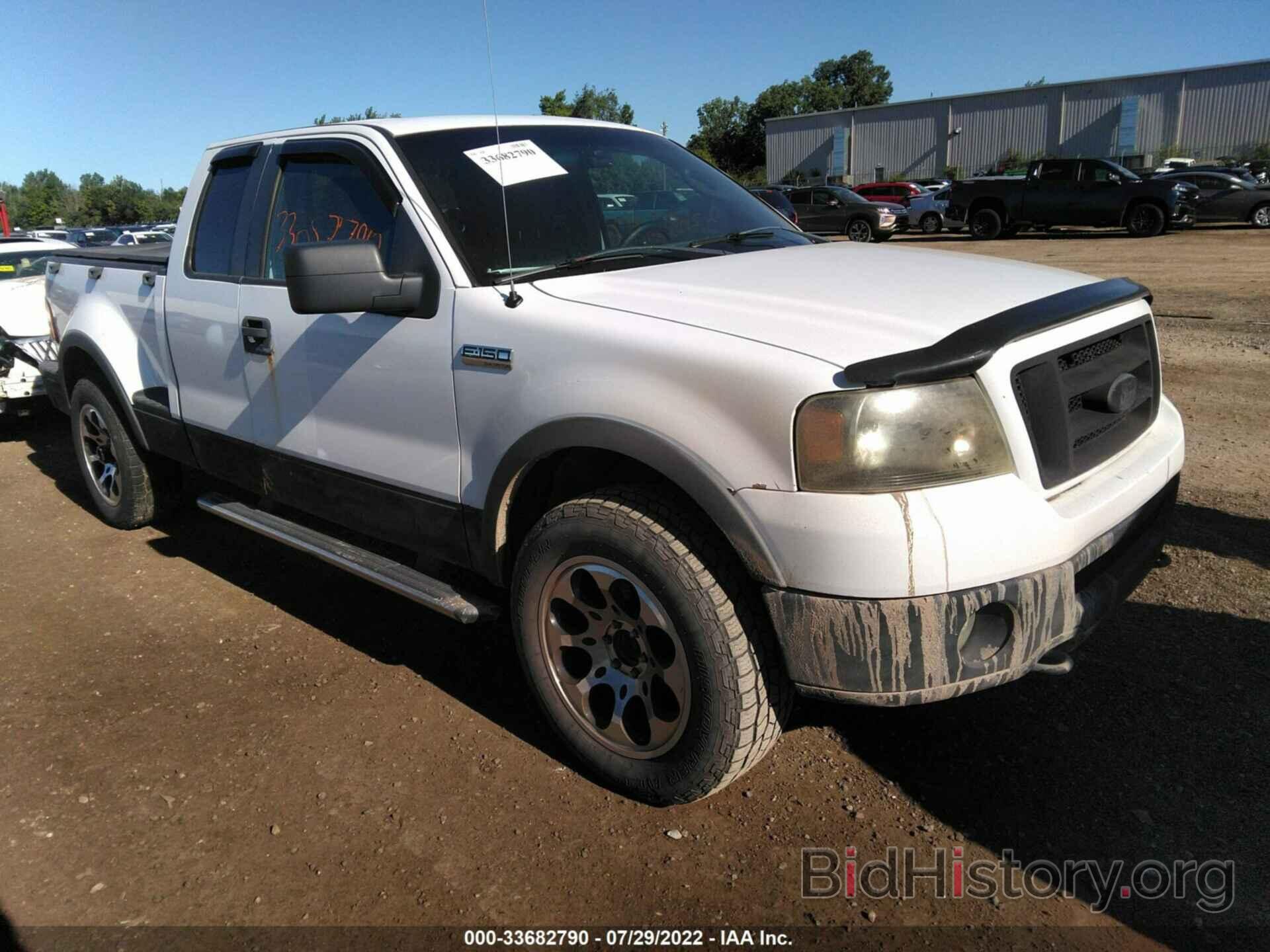 Photo 1FTPX04567KD32099 - FORD F-150 2007