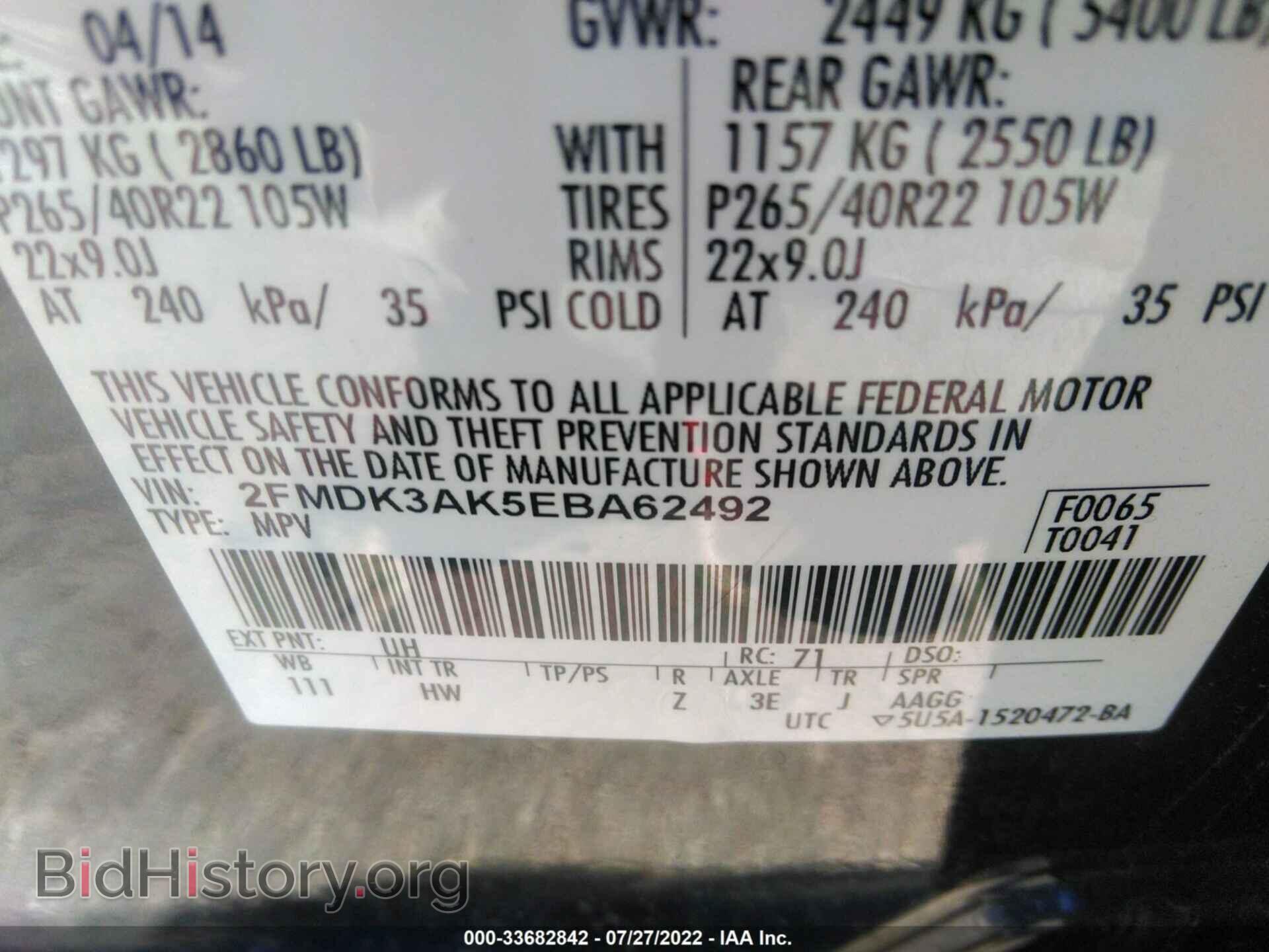 2014 FORD EDGE - VIN: 2FMDK3AK5EBA62492 - Фото 9