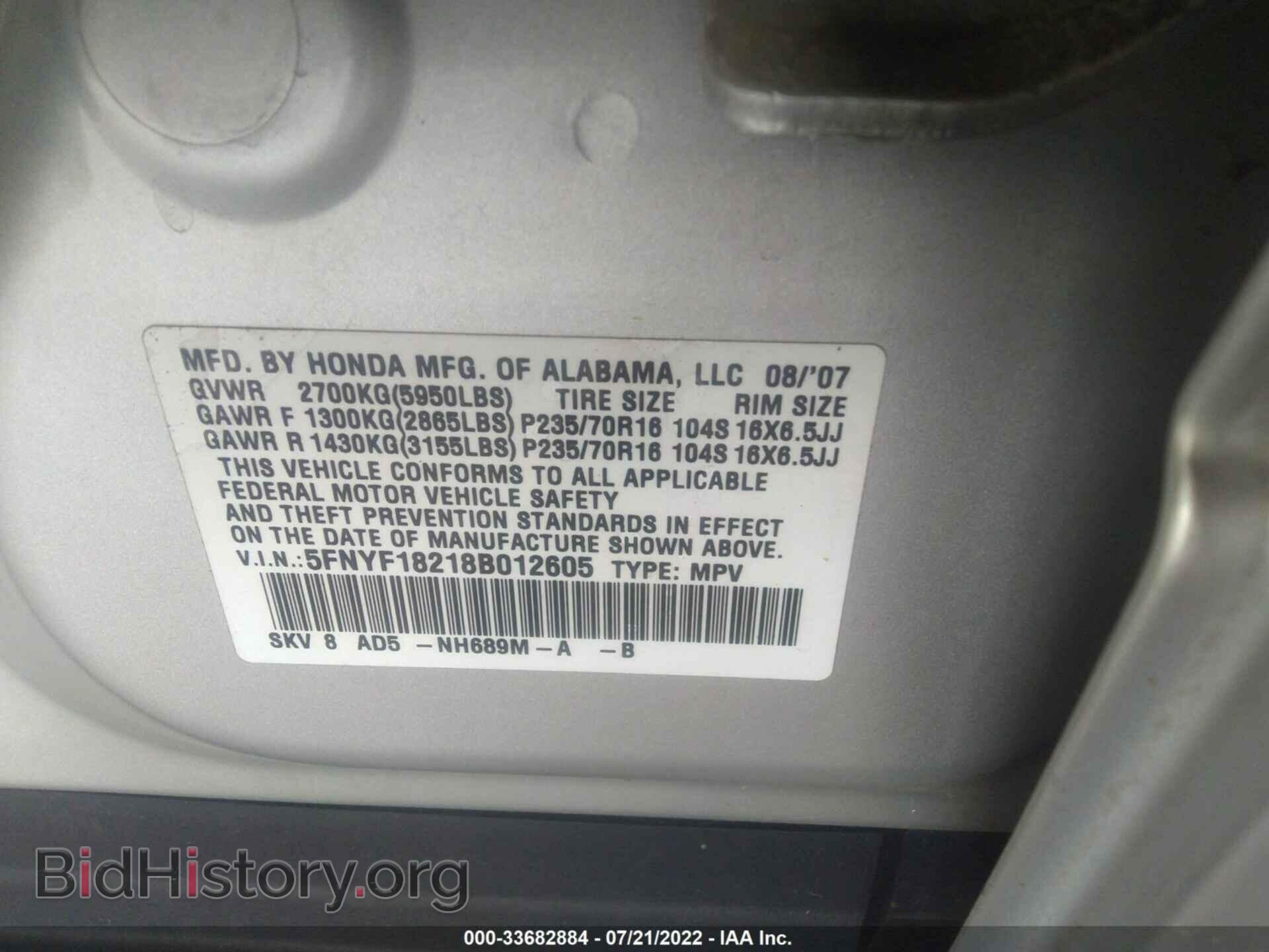 2008 HONDA PILOT - VIN: 5FNYF18218B012605 - Фото 9