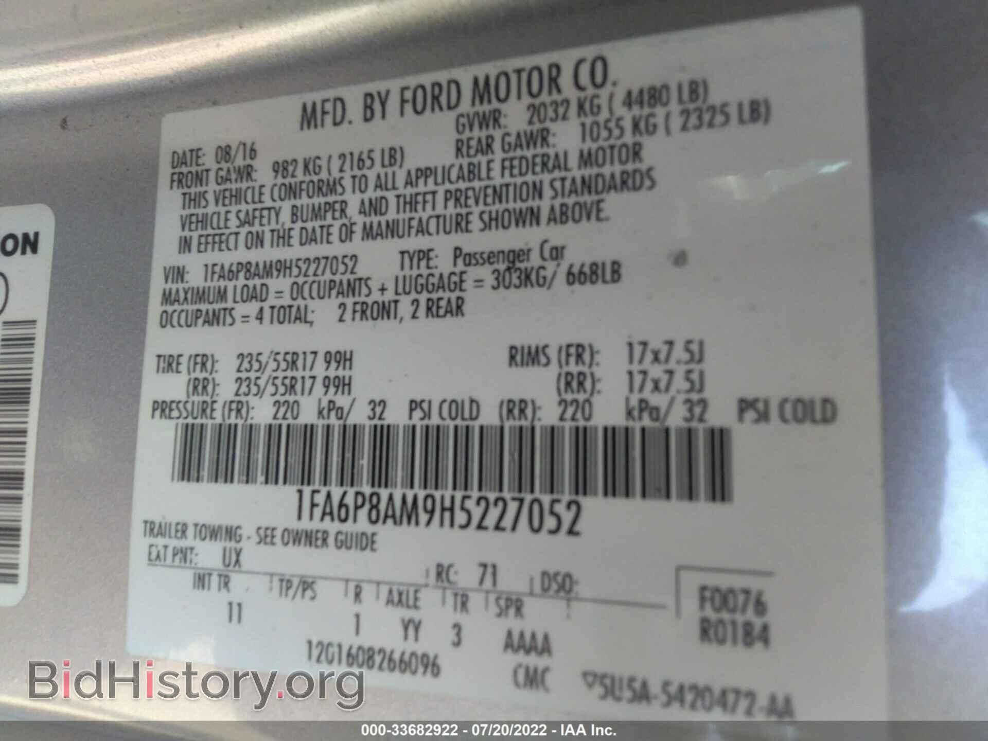 2017 FORD MUSTANG - VIN: 1FA6P8AM9H5227052 - Фото 9
