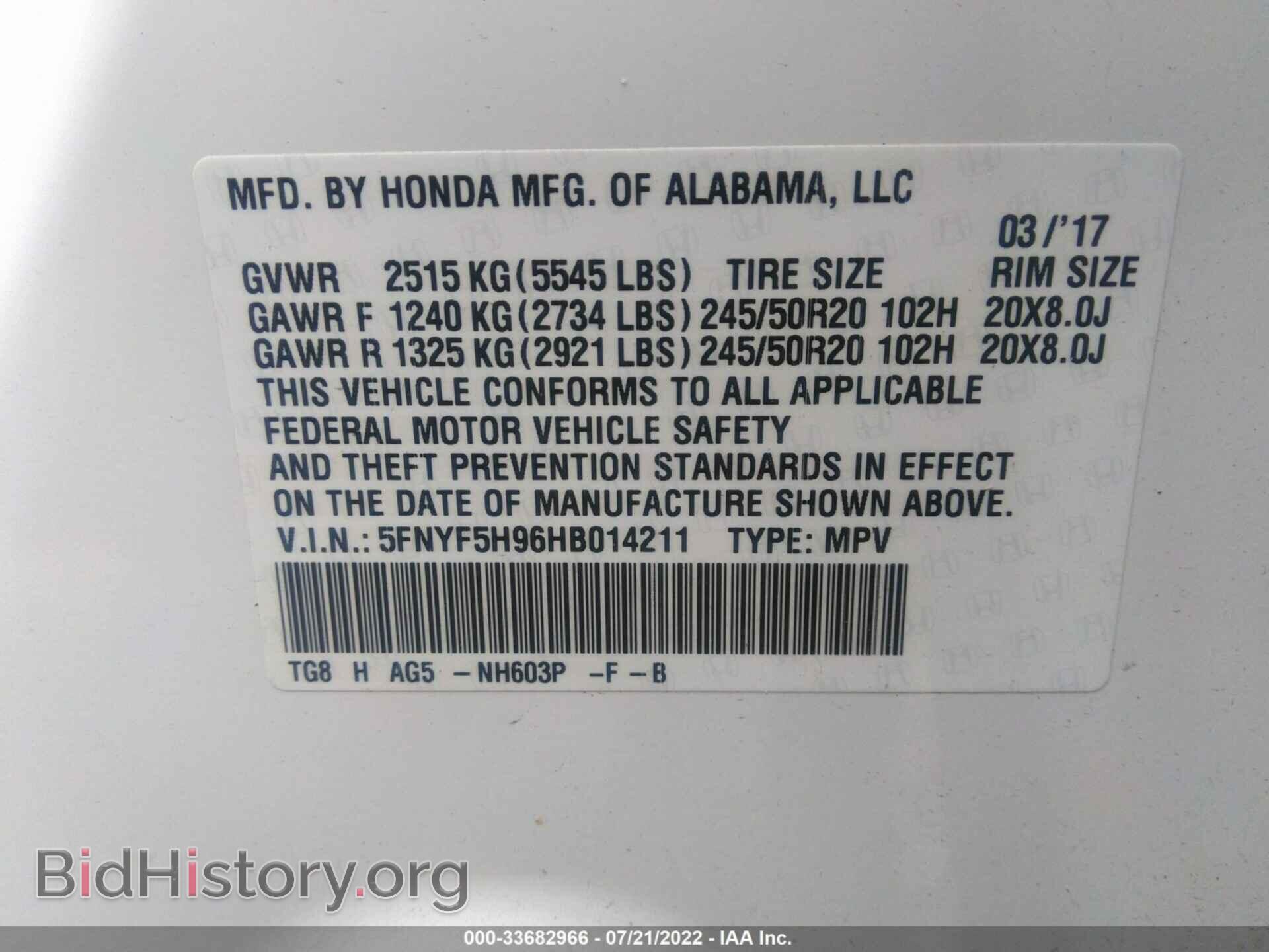 2017 HONDA PILOT - VIN: 5FNYF5H96HB014211 - Фото 9