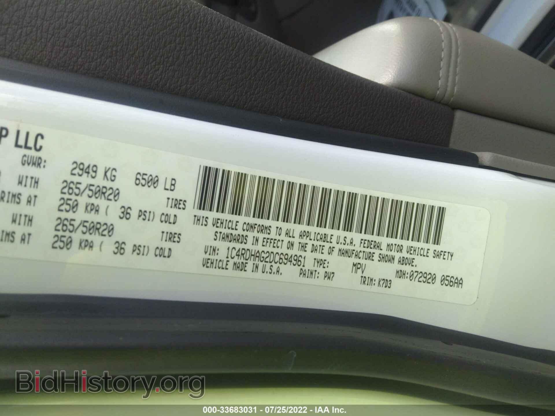 2013 DODGE DURANGO - VIN: 1C4RDHAG2DC694961 - Photo 9