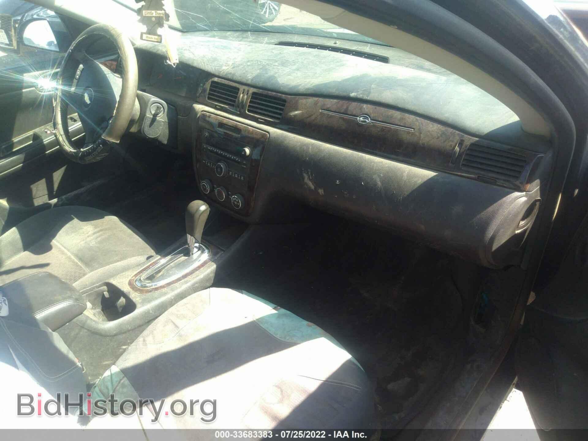 2012 CHEVROLET IMPALA - VIN: 2G1WF5E31C1200153 - Фото 5