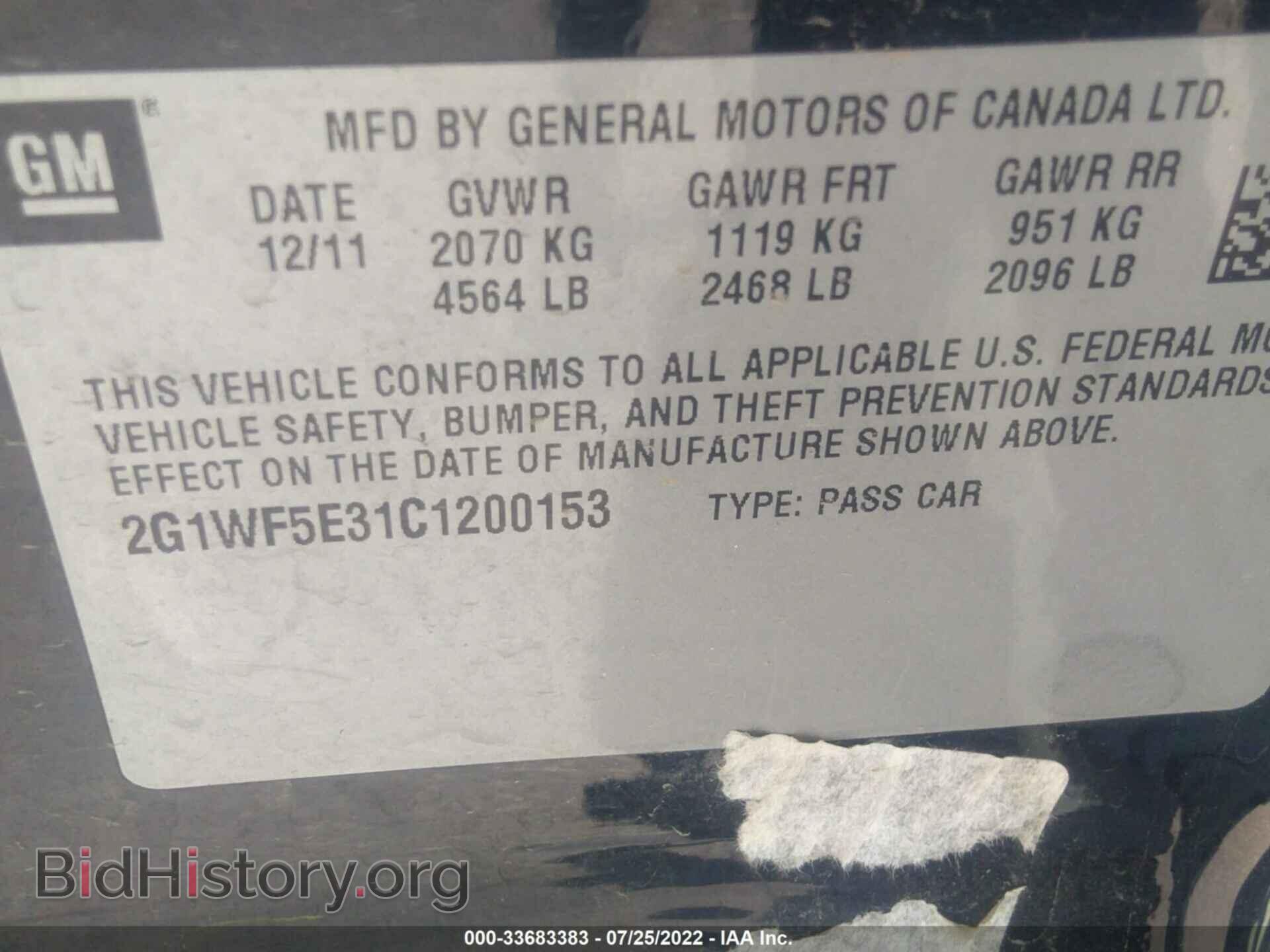 2012 CHEVROLET IMPALA - VIN: 2G1WF5E31C1200153 - Фото 9