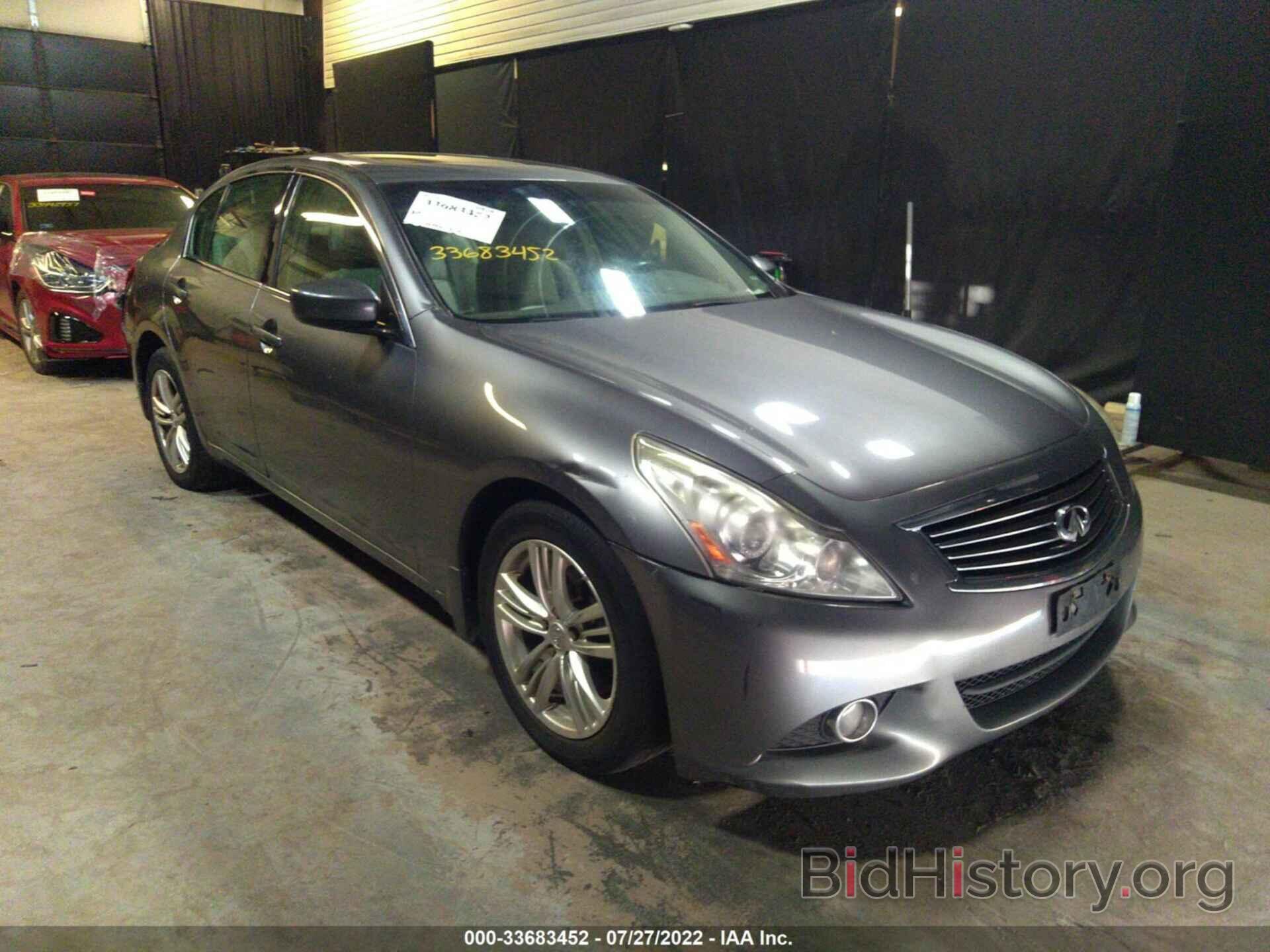 Фотография JN1DV6AR3BM653326 - INFINITI G25 SEDAN 2011