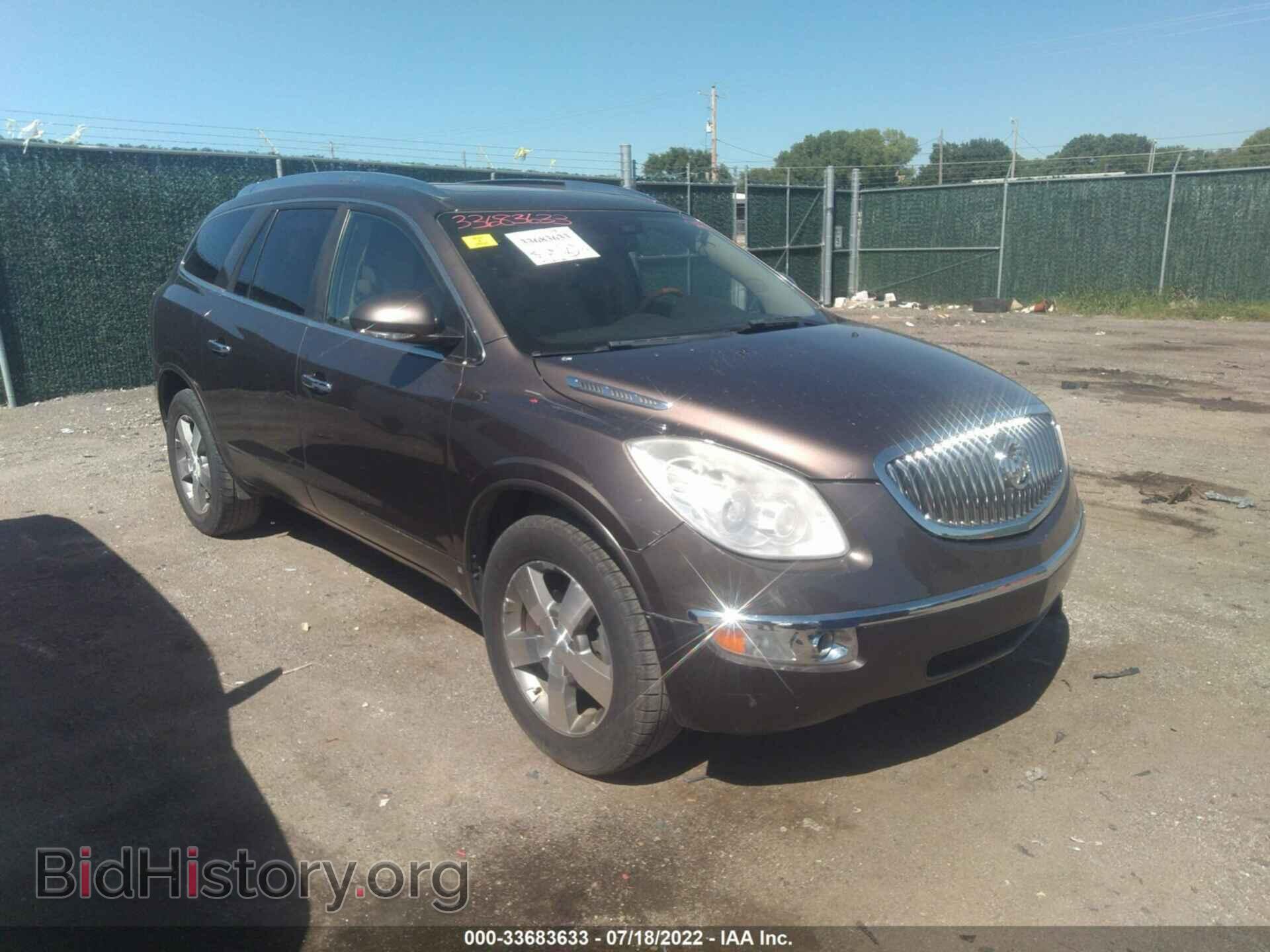 Фотография 5GAER23D59J151236 - BUICK ENCLAVE 2009