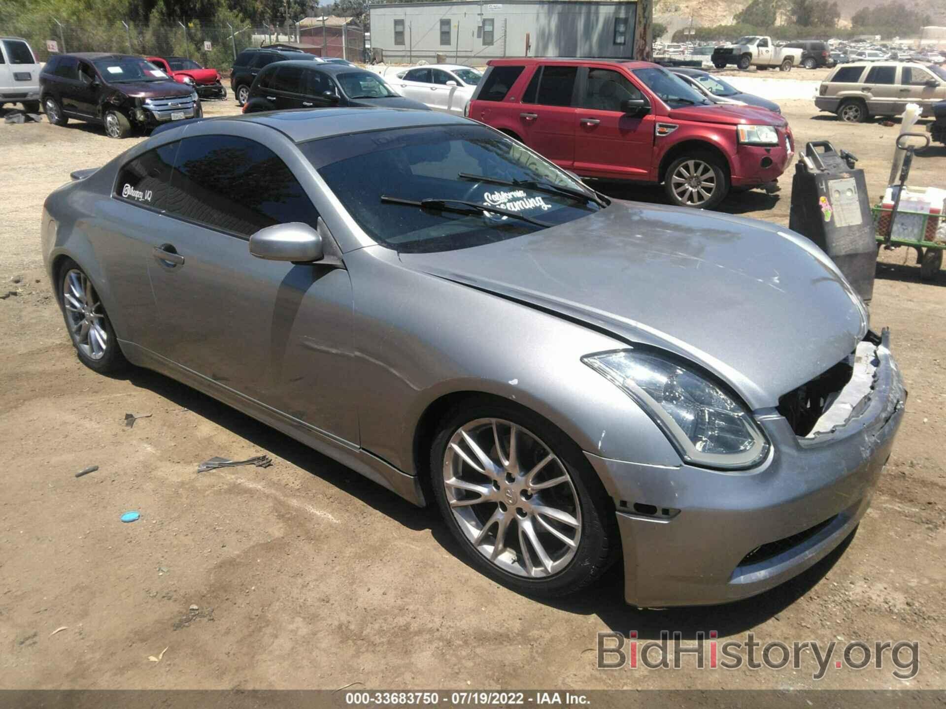 Photo JNKCV54E37M903021 - INFINITI G35 COUPE 2007