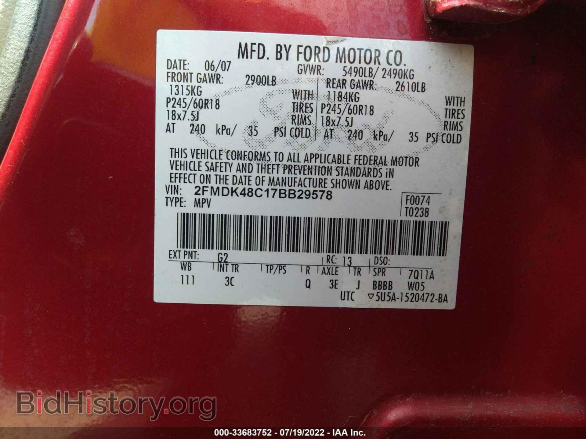 2007 FORD EDGE - VIN: 2FMDK48C17BB29578 - Photo 9