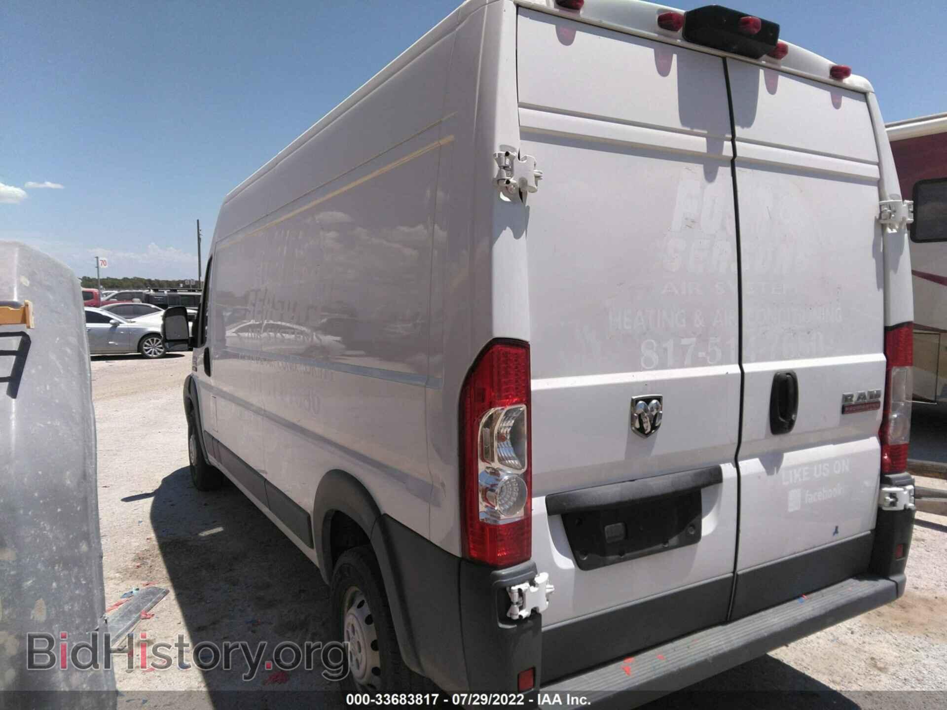 2017 RAM PROMASTER CARGO VAN - VIN: 3C6TRVDG0HE551417 - Фото 3