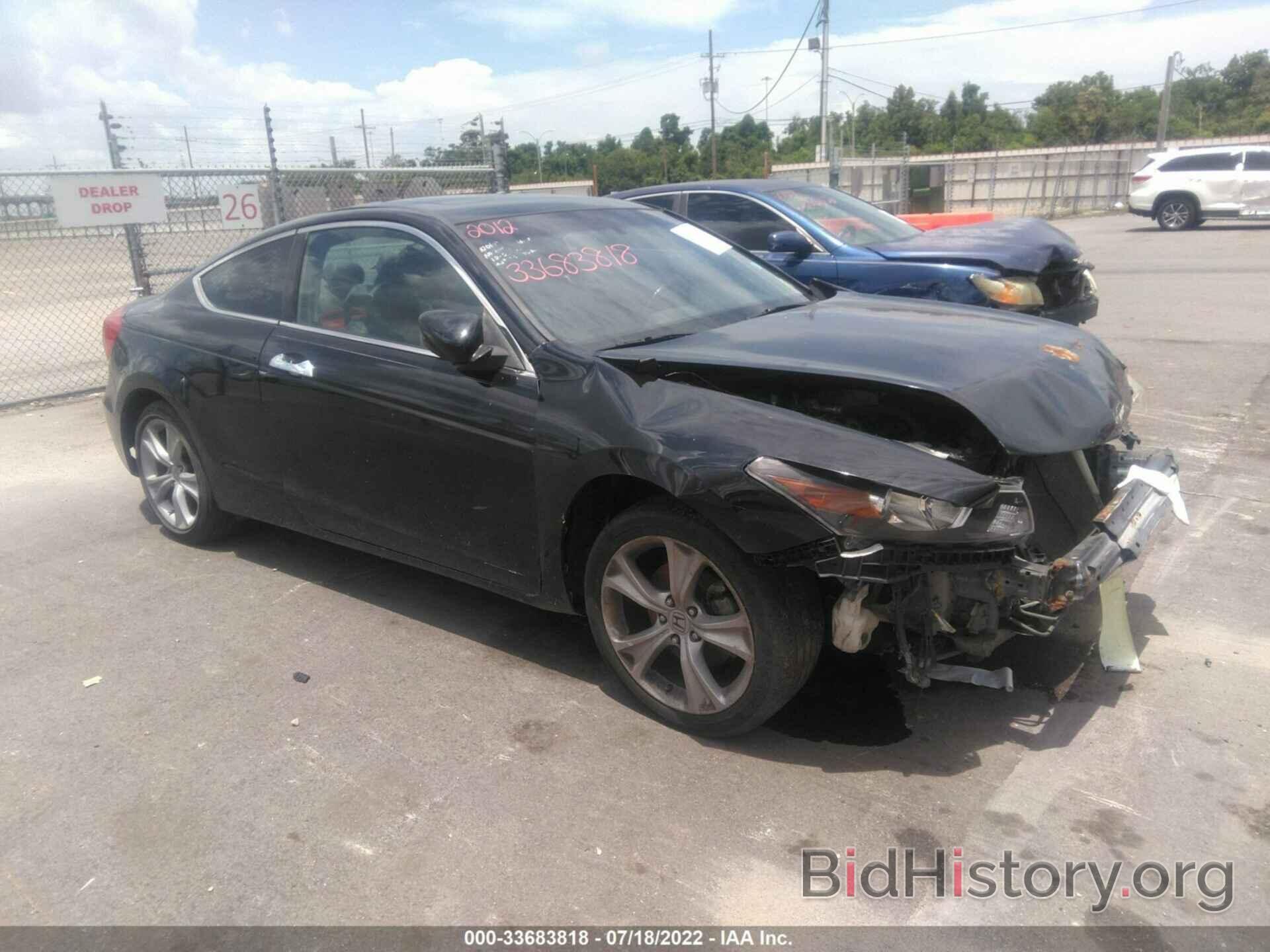 Photo 1HGCS2B85CA008262 - HONDA ACCORD CPE 2012