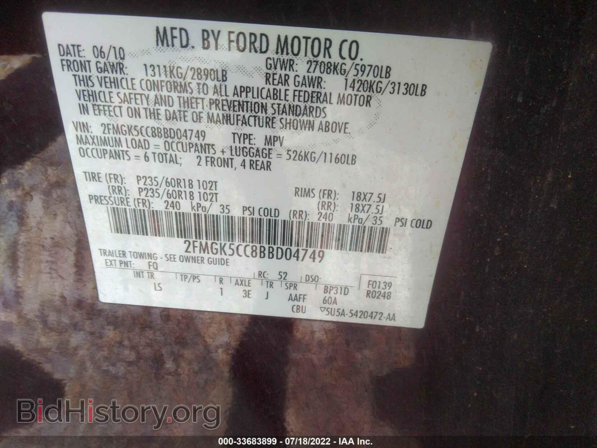2011 FORD FLEX - VIN: 2FMGK5CC8BBD04749 - Photo 9