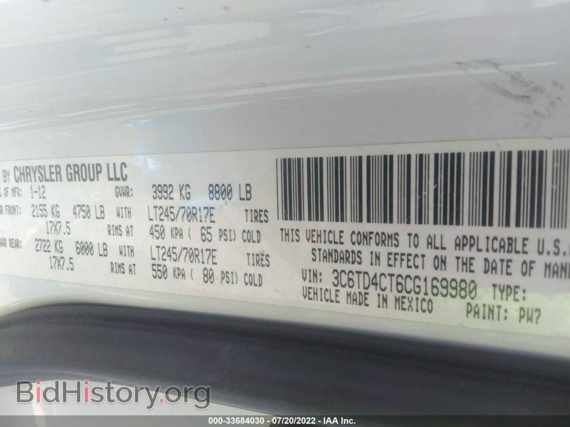 2012 RAM 2500 - VIN: 3C6TD4CT6CG169980 - Фото 9