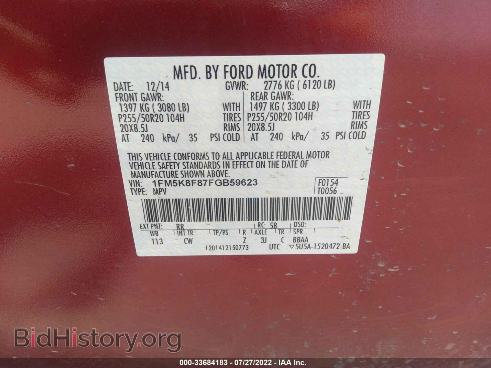 2015 FORD EXPLORER - VIN: 1FM5K8F87FGB59623 - Фото 9