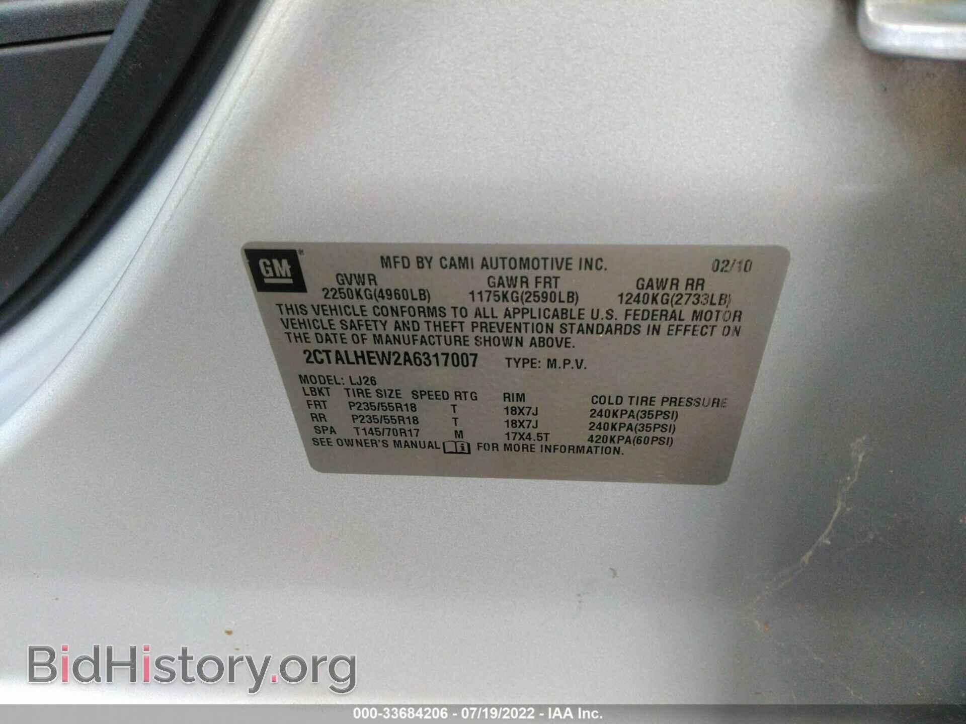 2010 GMC TERRAIN - VIN: 2CTALHEW2A6317007 - Фото 9