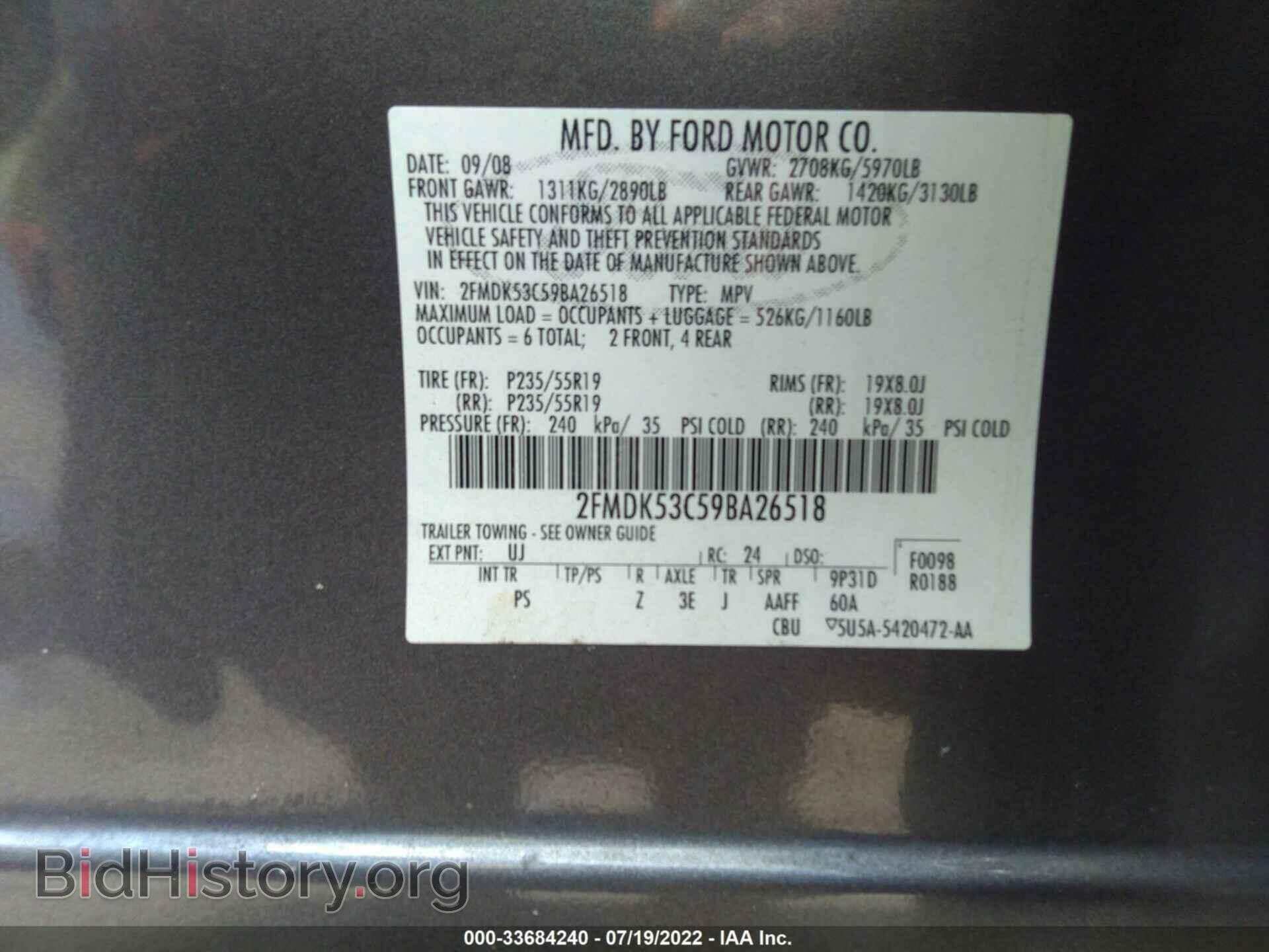 2009 FORD FLEX - VIN: 2FMDK53C59BA26518 - Фото 9