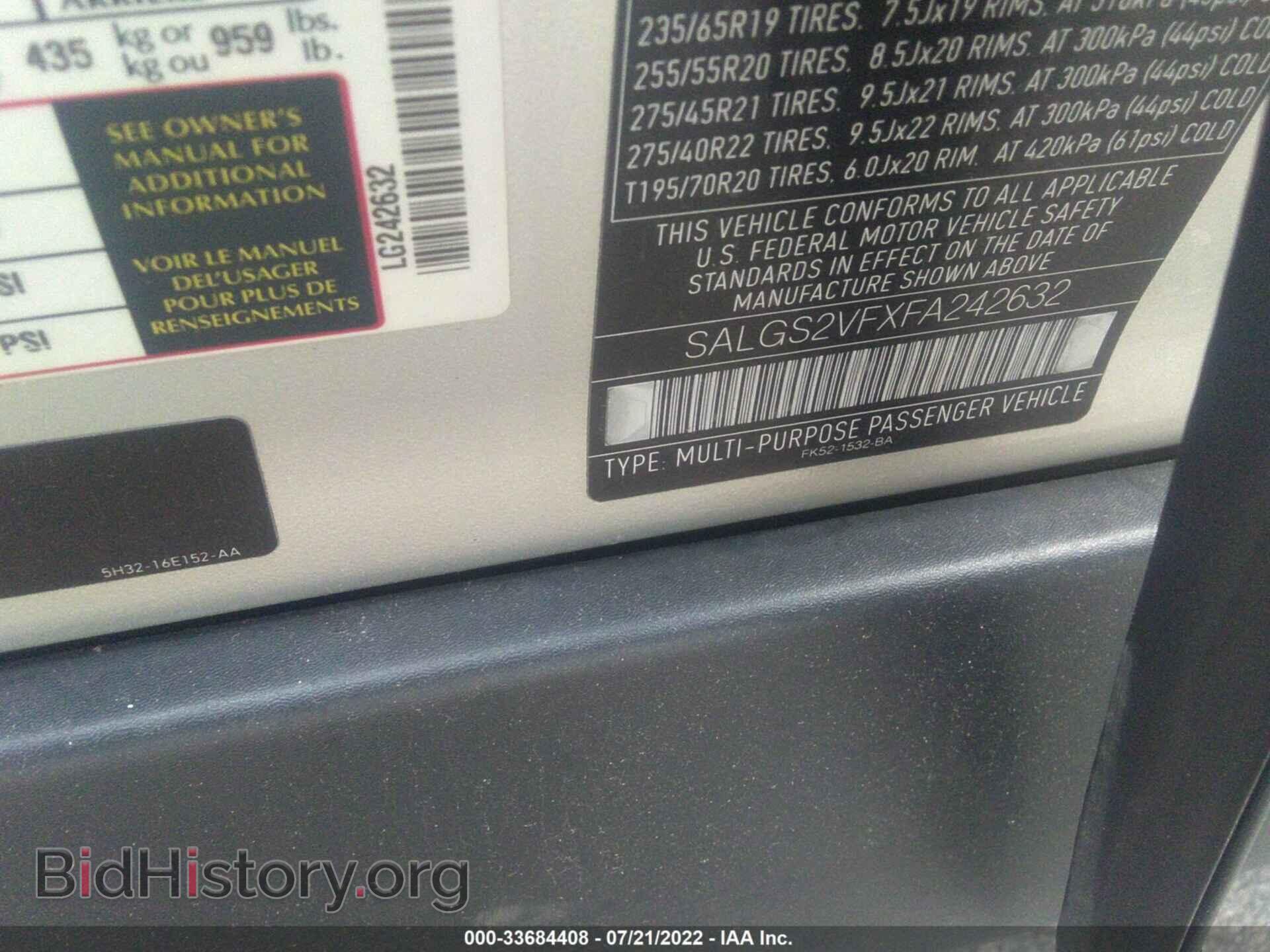 2015 LAND ROVER RANGE ROVER - VIN: SALGS2VFXFA242632 - Photo 9