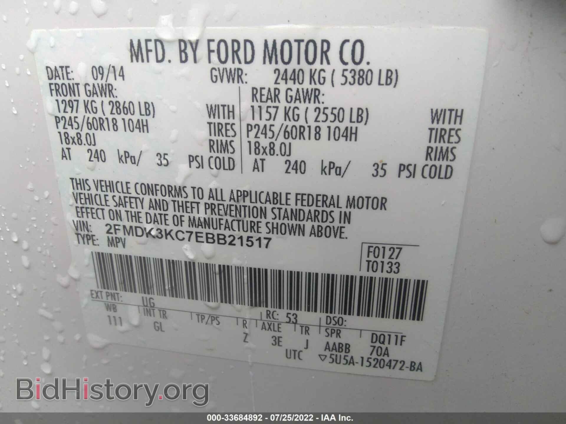 2014 FORD EDGE - VIN: 2FMDK3KC7EBB21517 - Photo 9