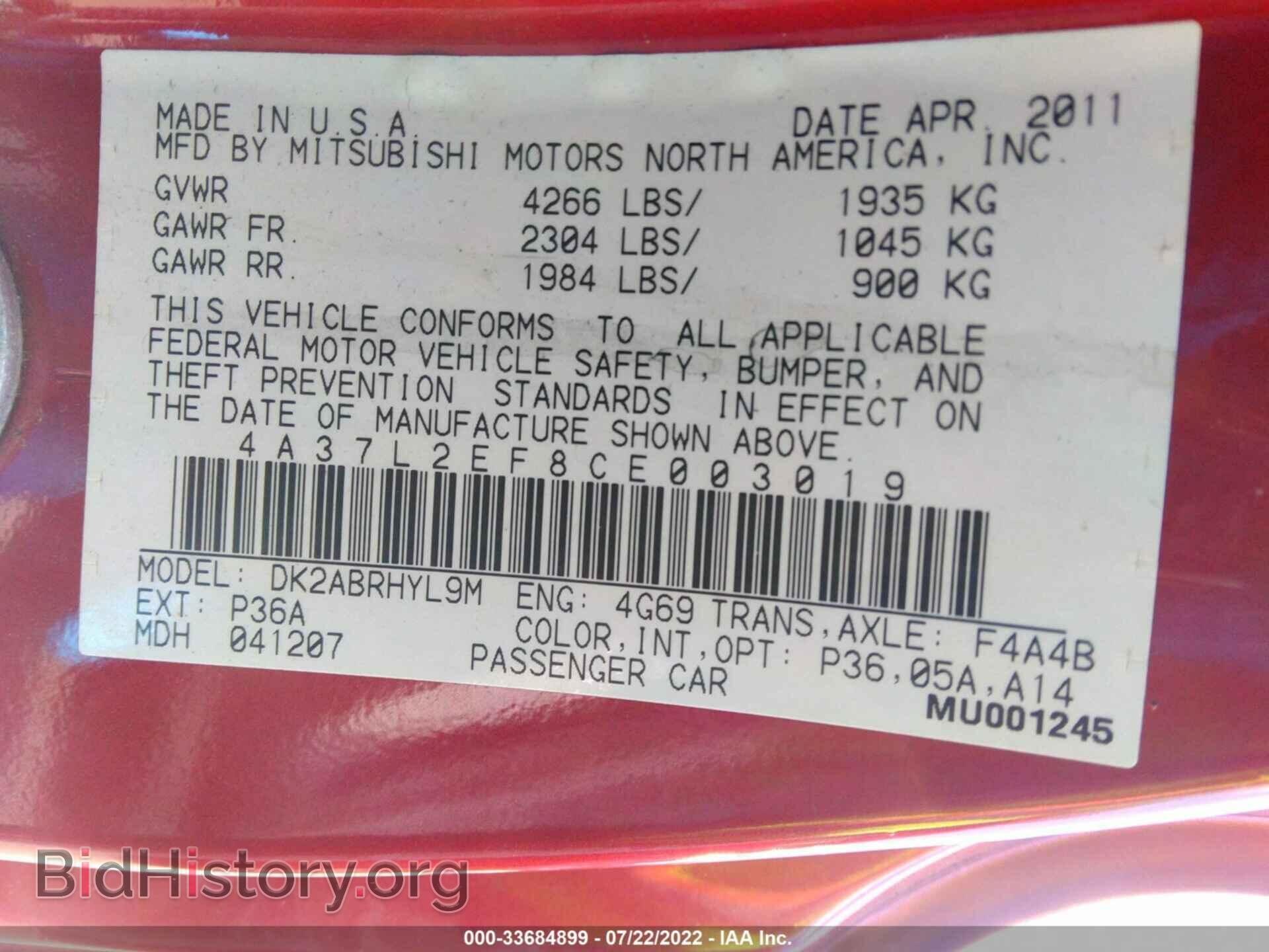 2012 MITSUBISHI ECLIPSE - VIN: 4A37L2EF8CE003019 - Photo 9