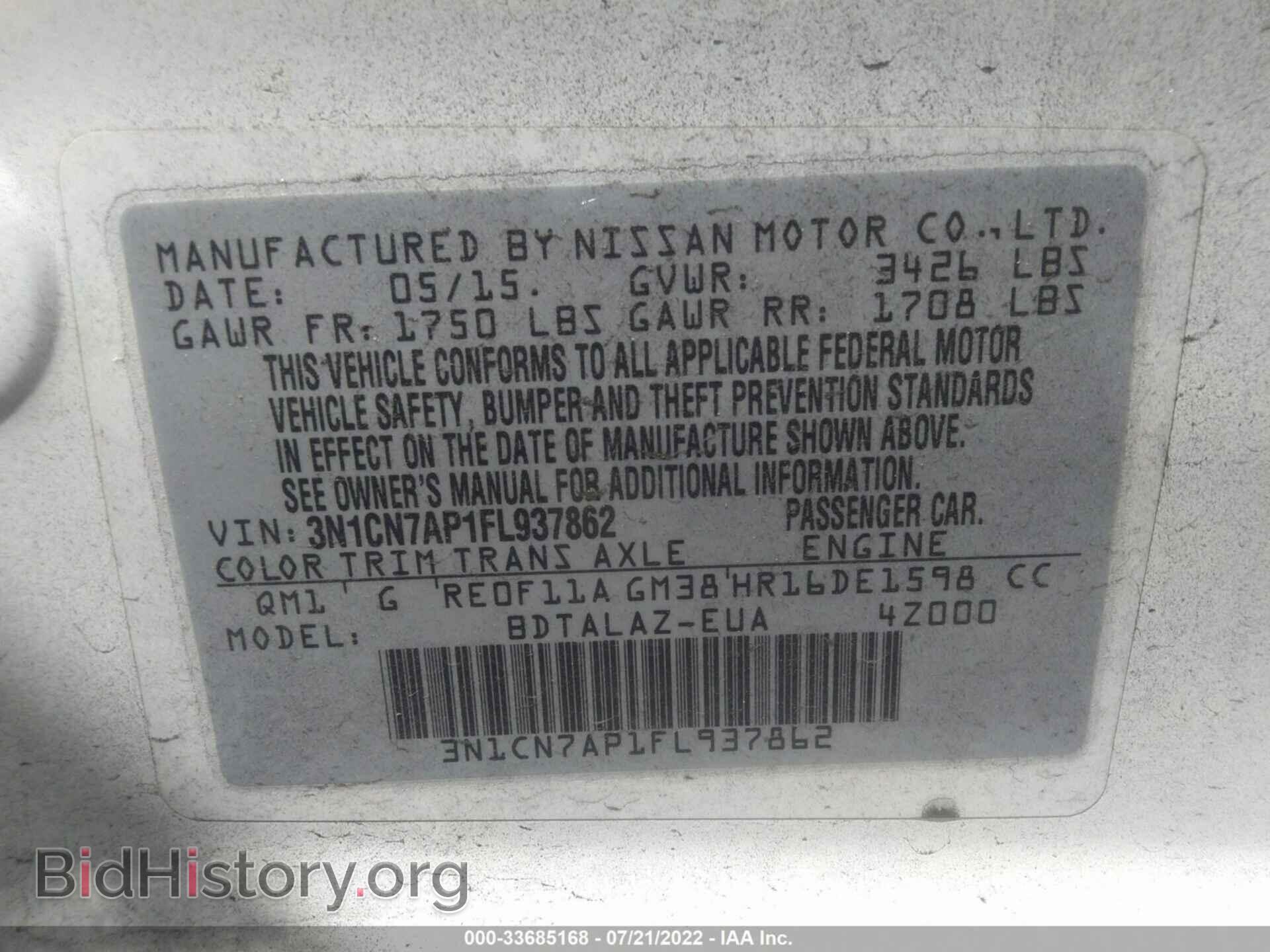 2015 NISSAN VERSA - VIN: 3N1CN7AP1FL937862 - Photo 9