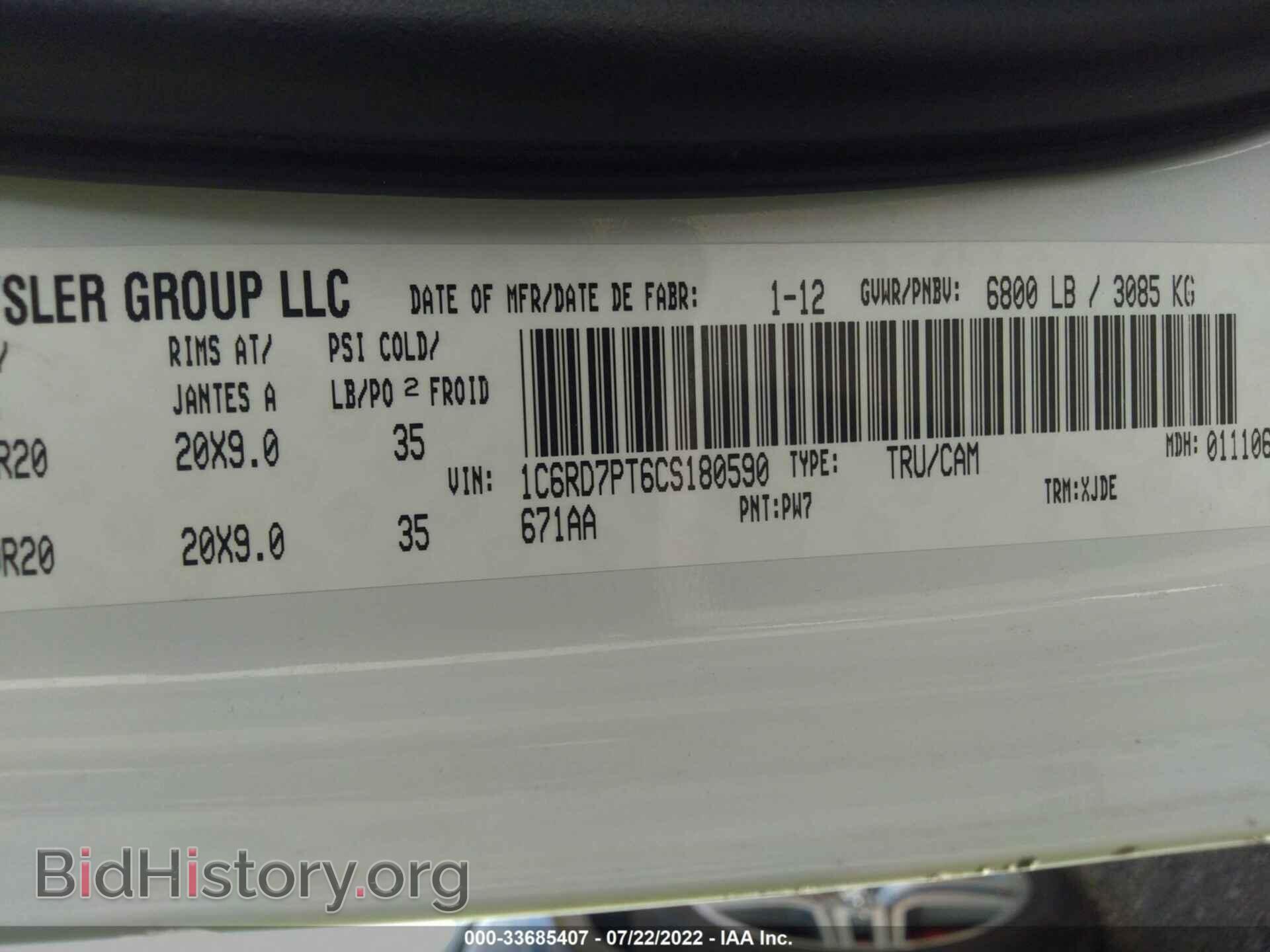 2012 RAM 1500 - VIN: 1C6RD7PT6CS180590 - Photo 9