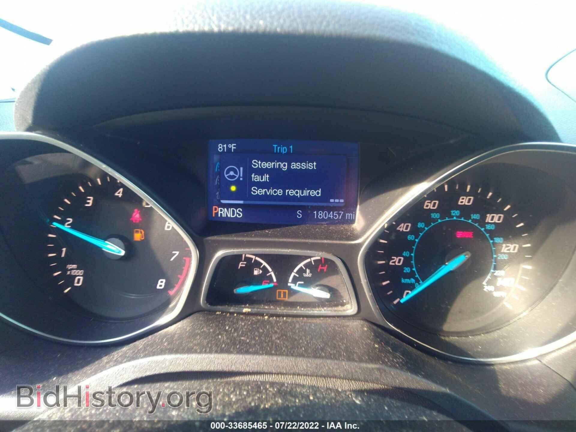 2013 FORD ESCAPE - VIN: 1FMCU9GX8DUD25238 - Фото 7