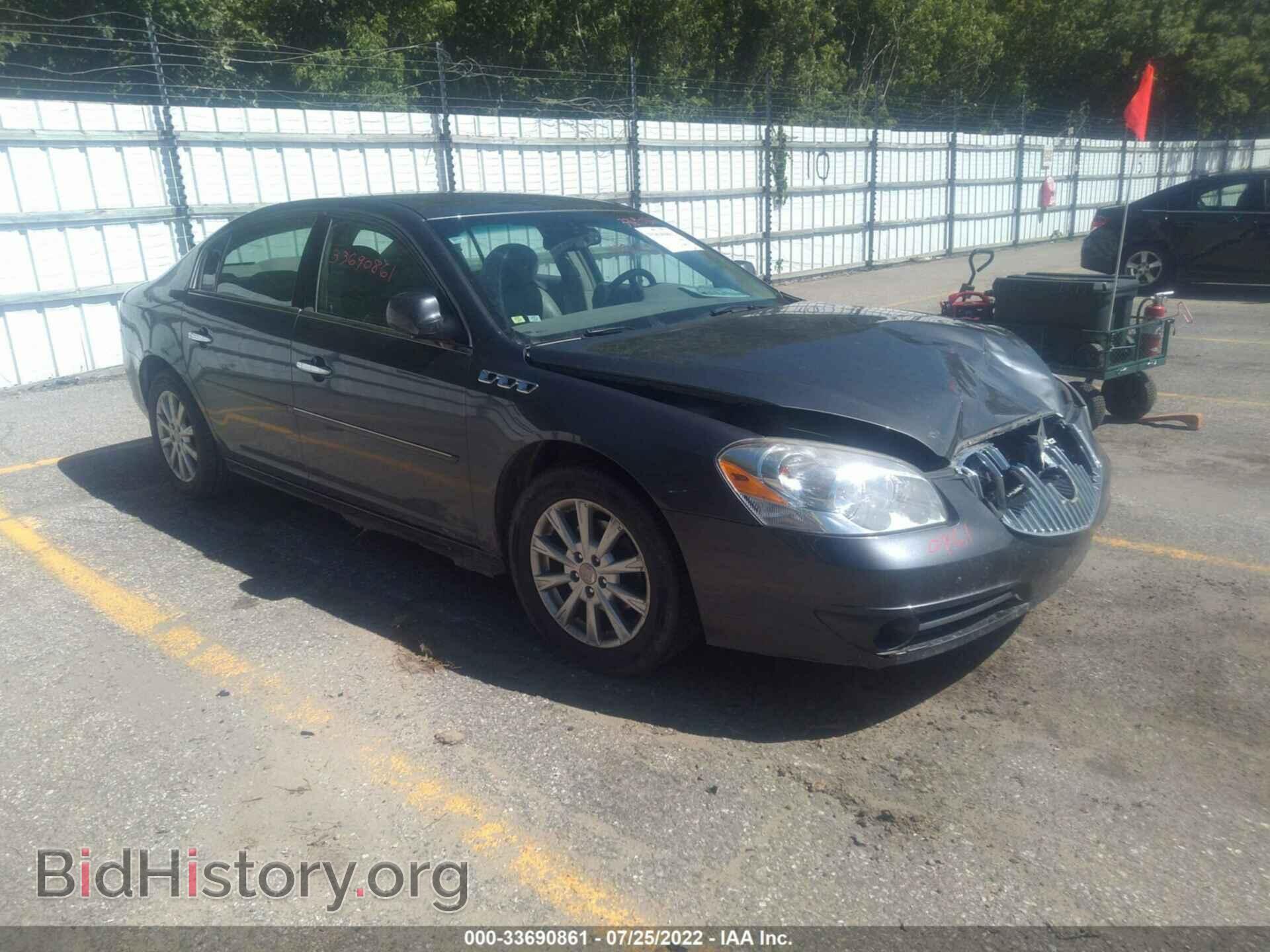 Фотография 1G4HC5EM1BU149785 - BUICK LUCERNE 2011