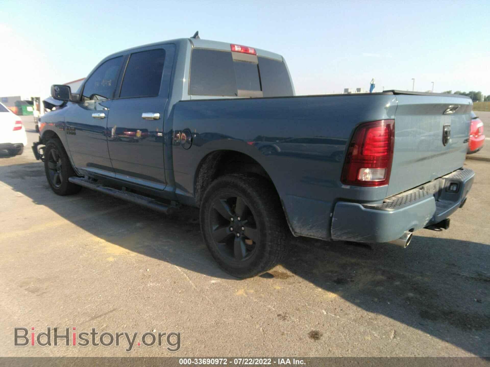 2015 RAM 1500 - VIN: 1C6RR7MT6FS788149 - Фото 3