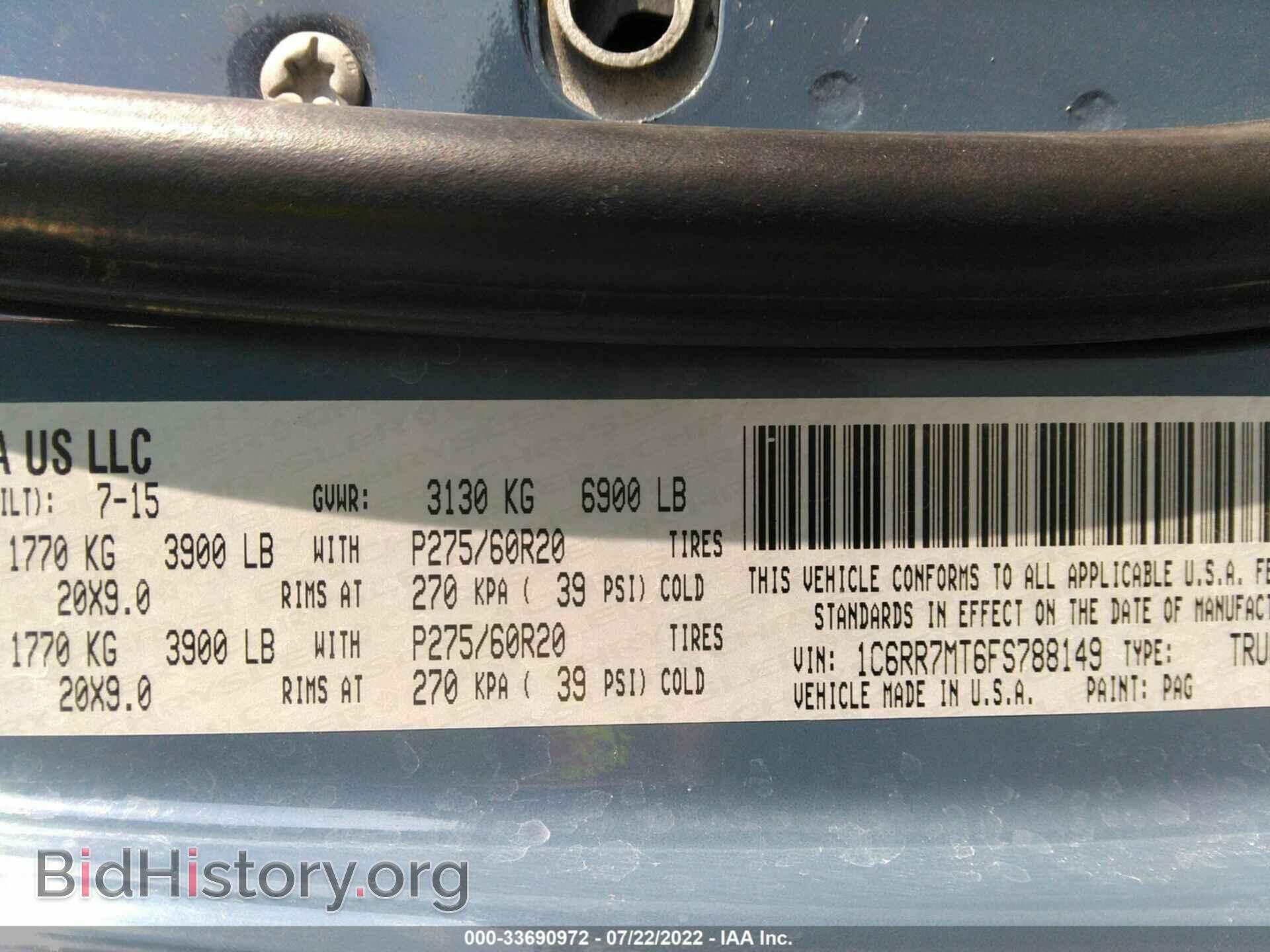 2015 RAM 1500 - VIN: 1C6RR7MT6FS788149 - Фото 9