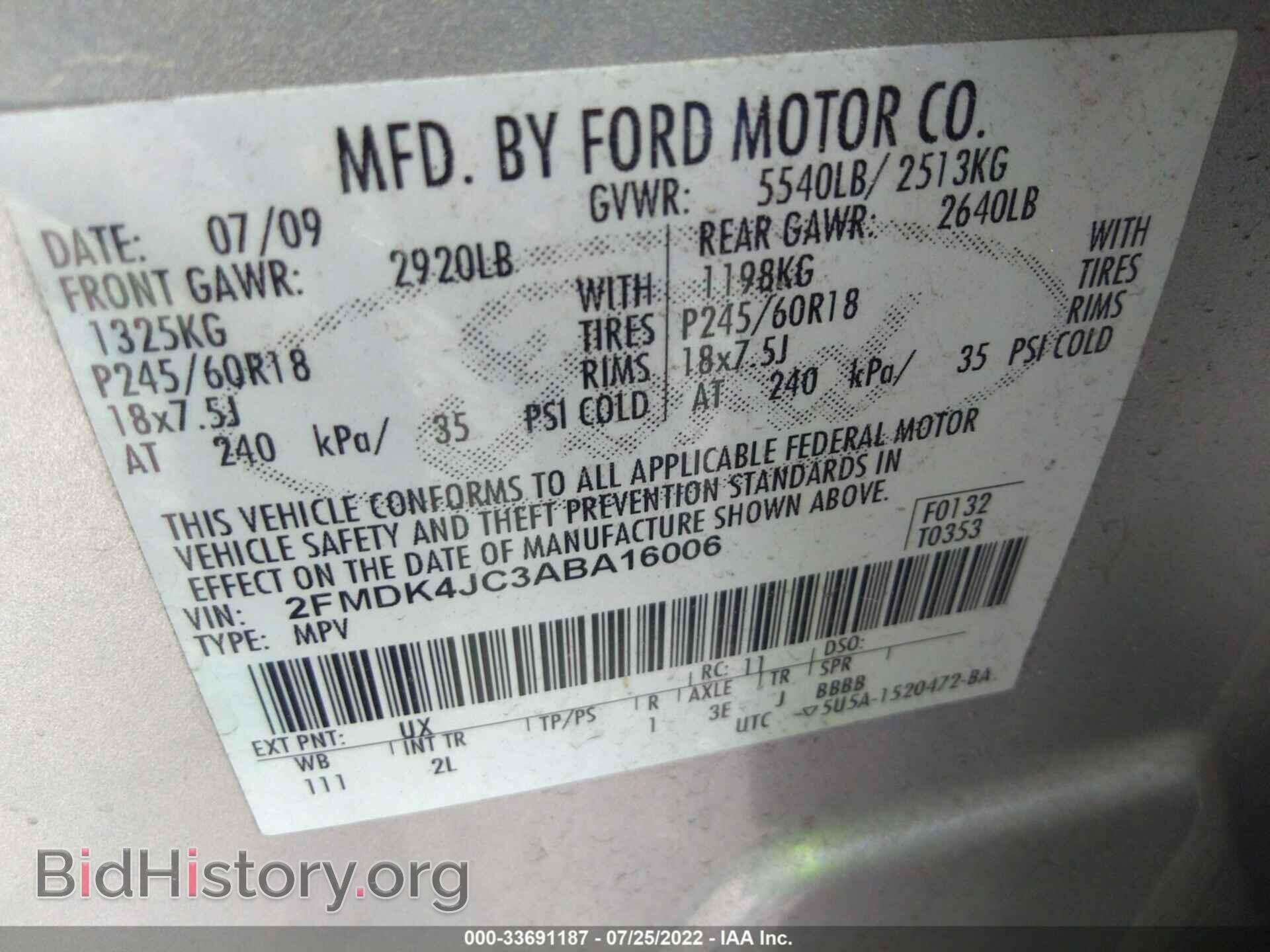 2010 FORD EDGE - VIN: 2FMDK4JC3ABA16006 - Фото 9