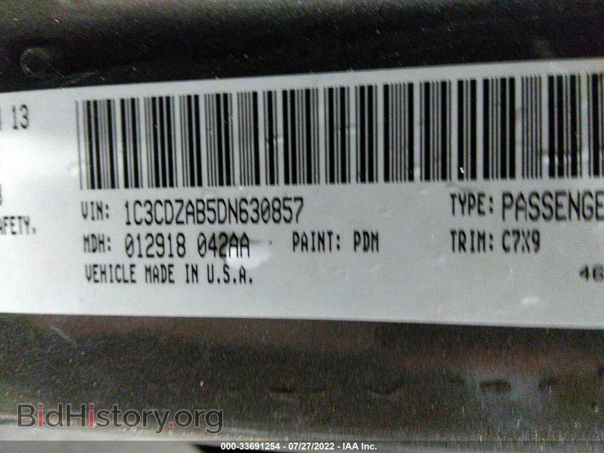 2013 DODGE AVENGER - VIN: 1C3CDZAB5DN630857 - Фото 9