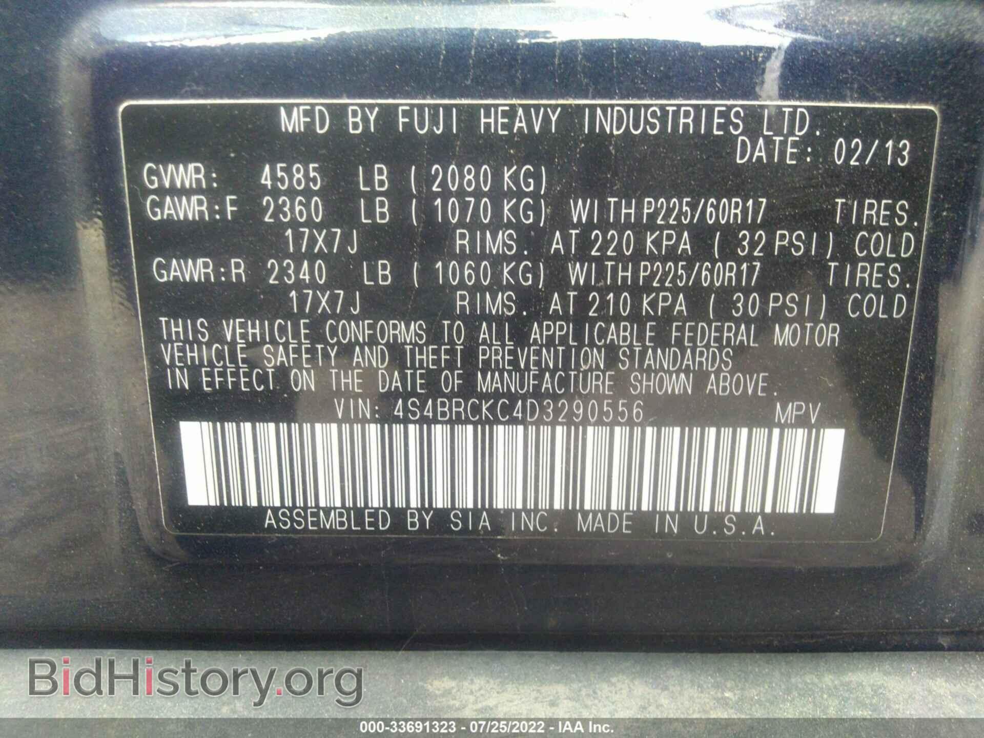 2013 SUBARU OUTBACK - VIN: 4S4BRCKC4D3290556 - Фото 9