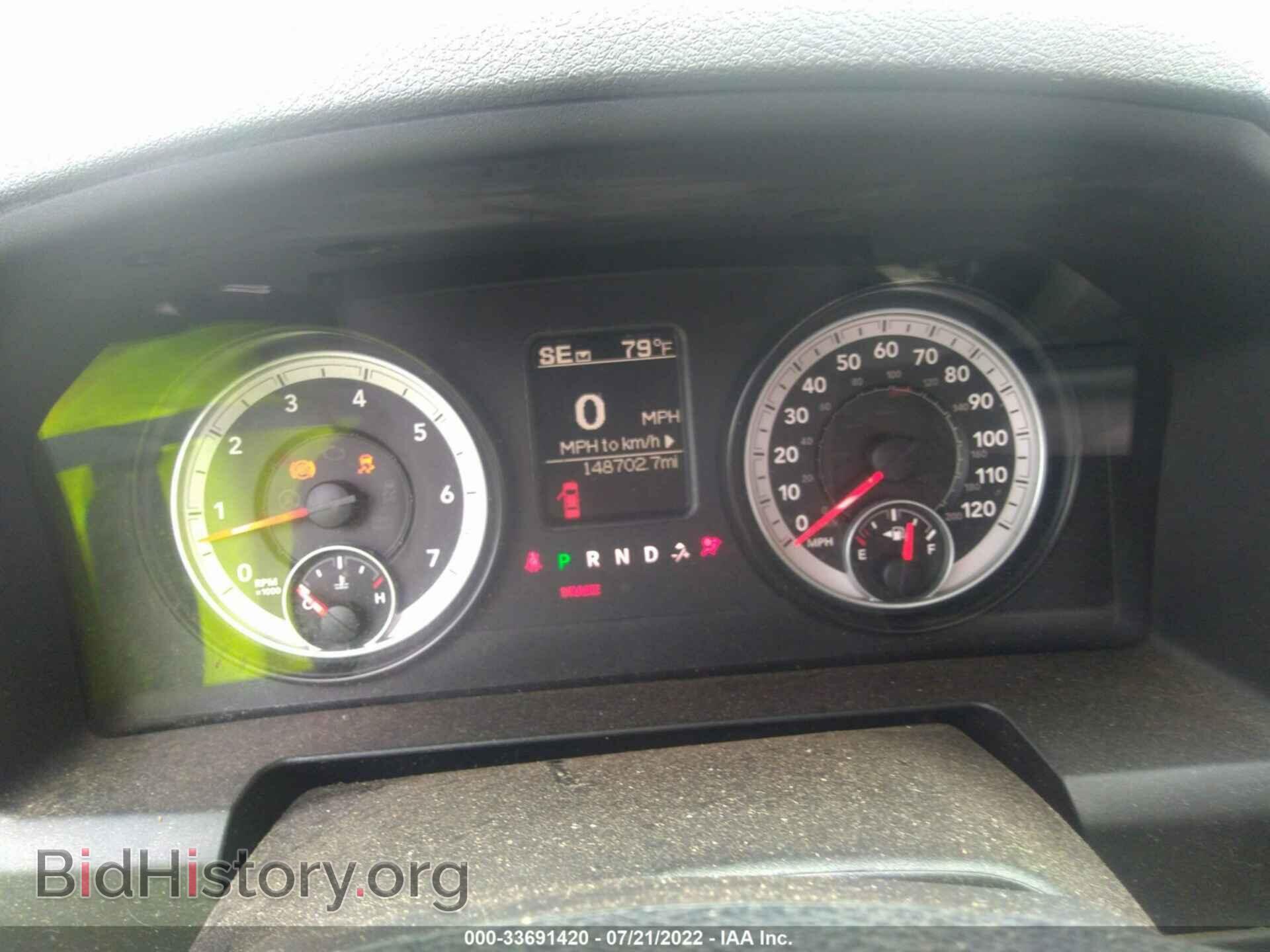 2014 RAM 1500 - VIN: 1C6RR7LT2ES308057 - Фото 7