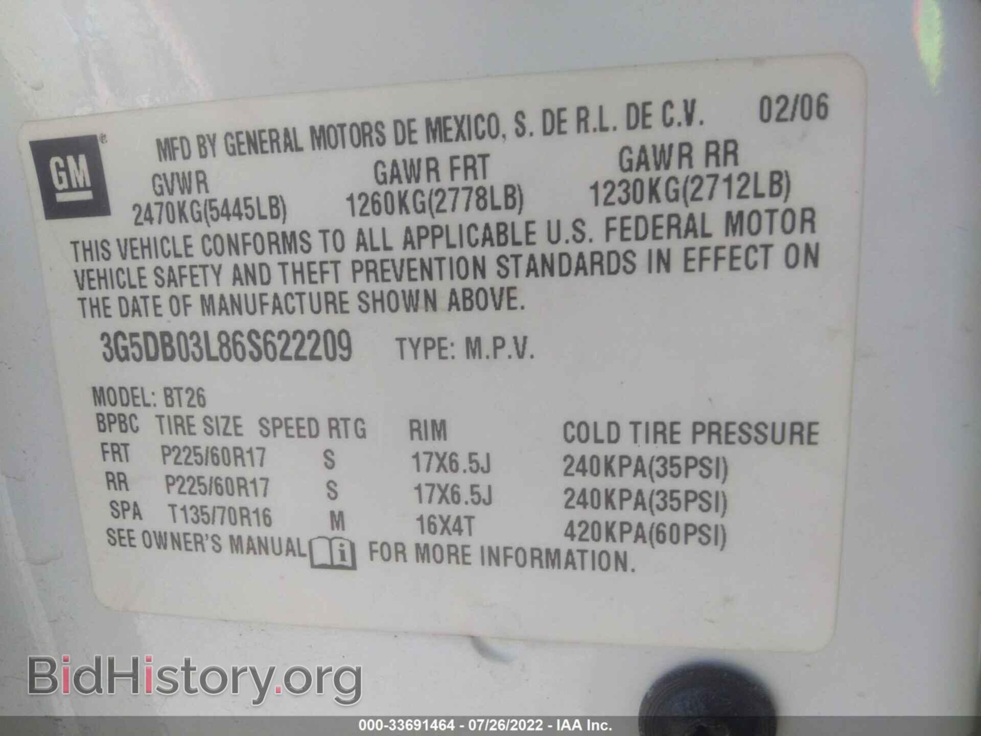 2006 BUICK RENDEZVOUS - VIN: 3G5DB03L86S622209 - Фото 9