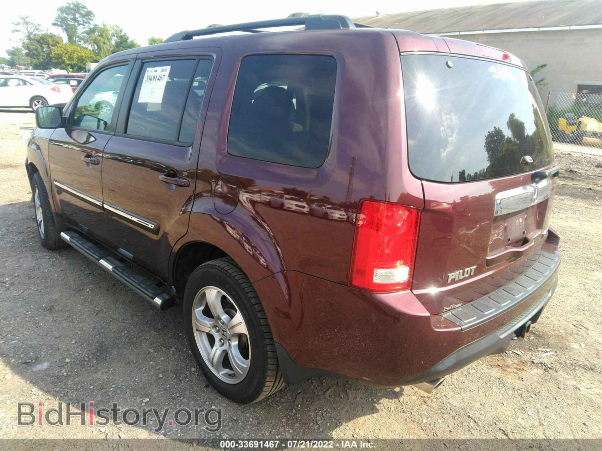 2014 HONDA PILOT - VIN: 5FNYF4H57EB056843 - Фото 3
