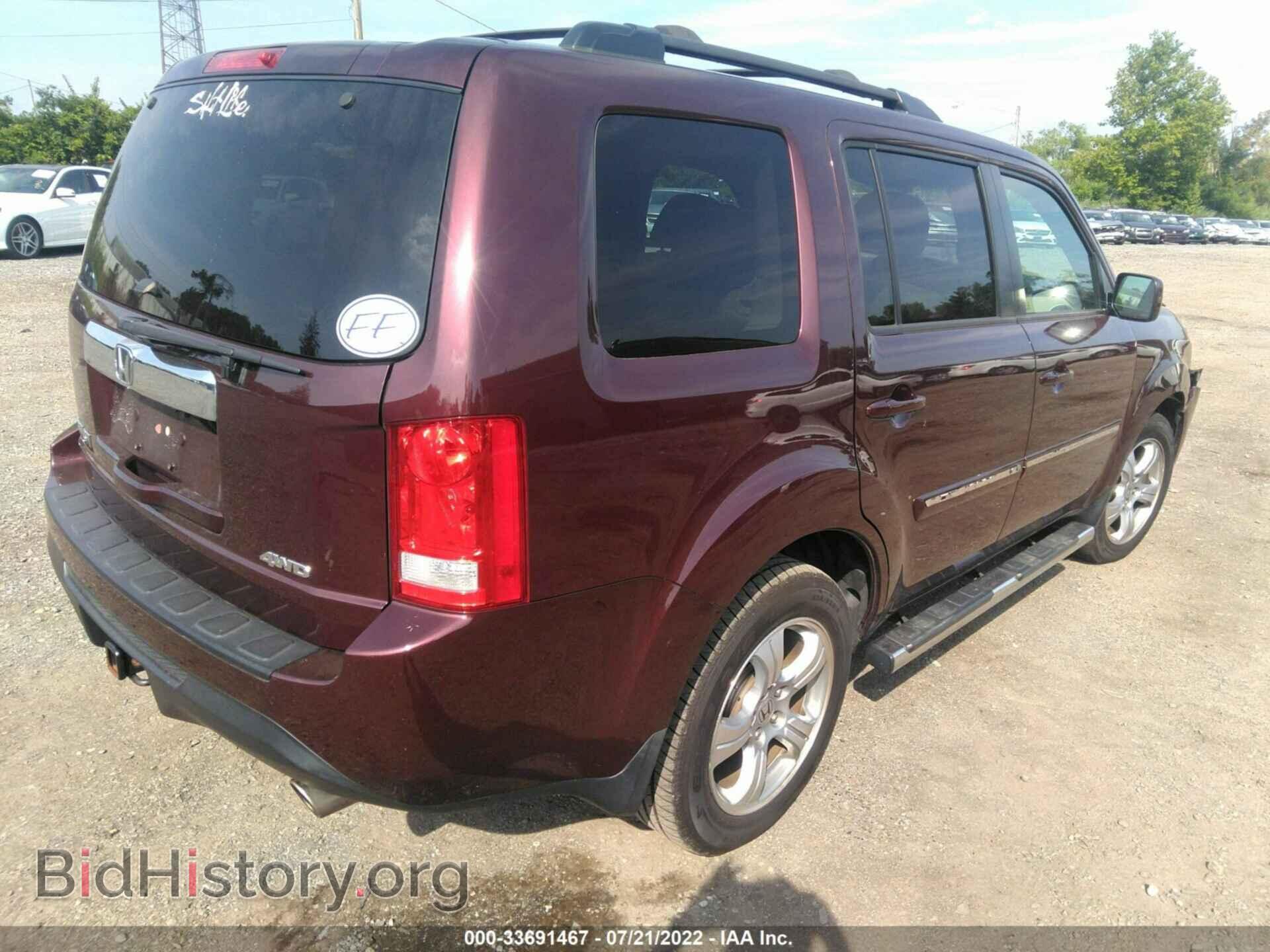 2014 HONDA PILOT - VIN: 5FNYF4H57EB056843 - Фото 4
