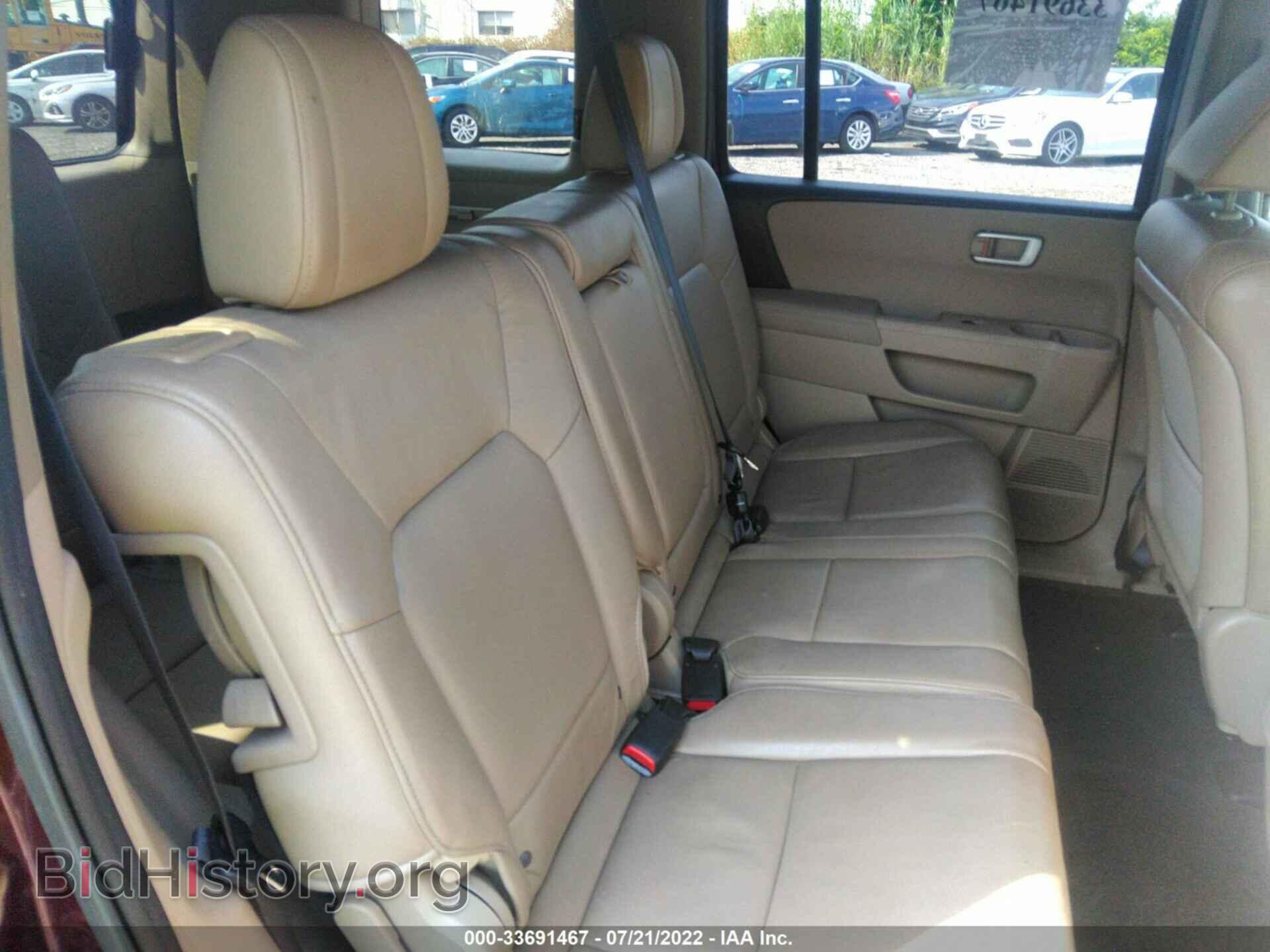 2014 HONDA PILOT - VIN: 5FNYF4H57EB056843 - Фото 8